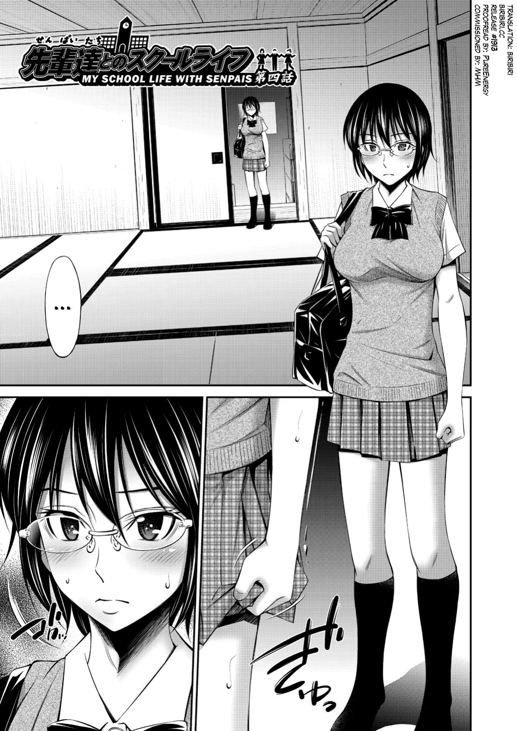 [Sabashi Renya] Senpai-tachi to no Gakuen Seikatsu Ch. 1-6 [biribiri]