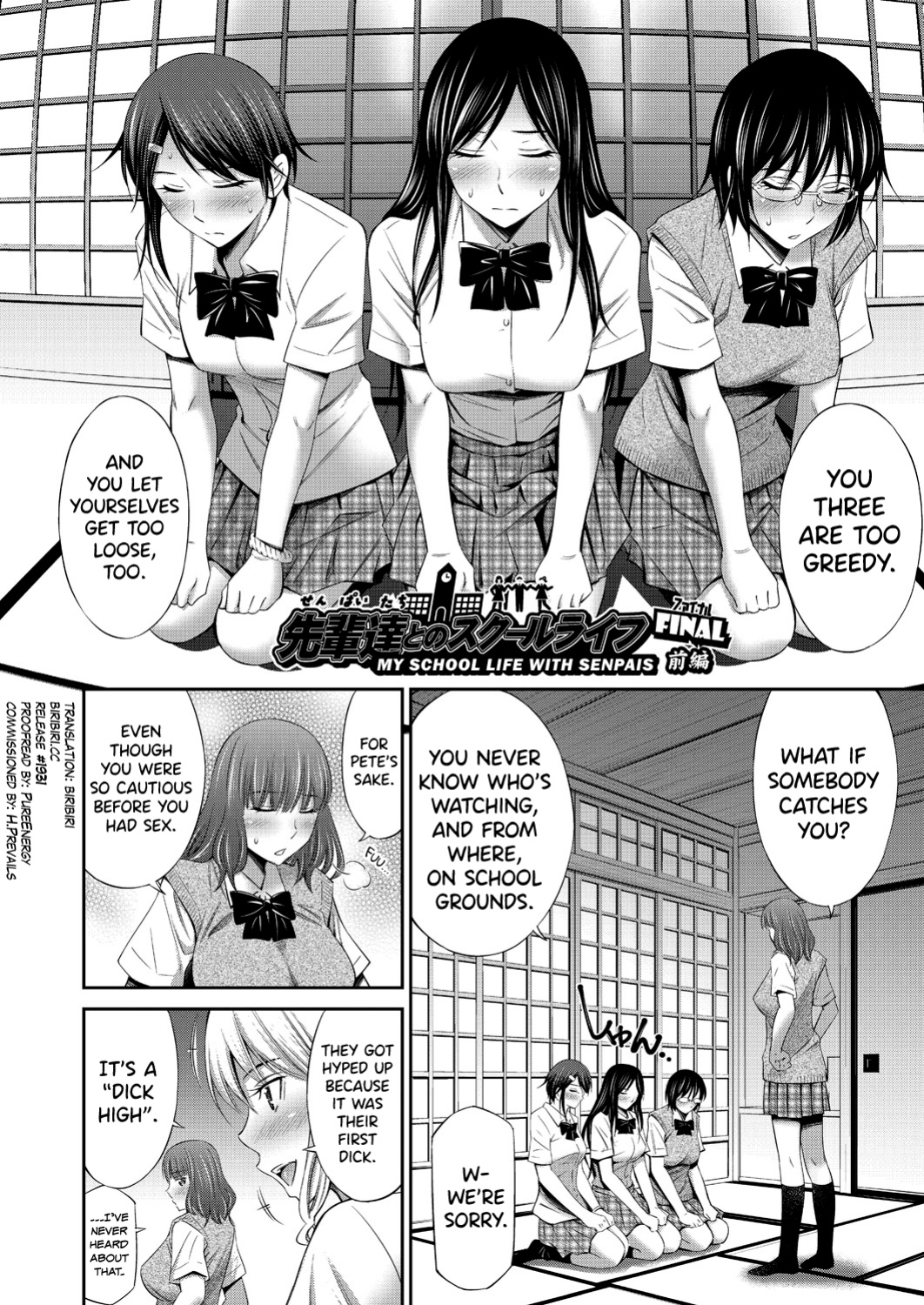 [Sabashi Renya] Senpai-tachi to no Gakuen Seikatsu Ch. 1-6 [biribiri]