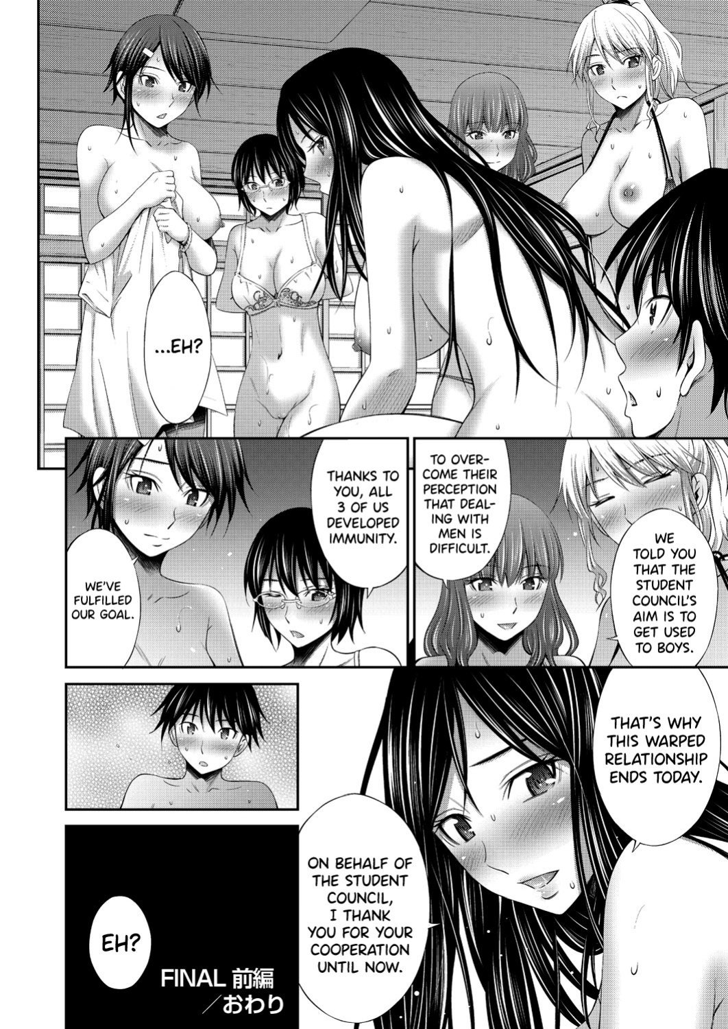 [Sabashi Renya] Senpai-tachi to no Gakuen Seikatsu Ch. 1-6 [biribiri]