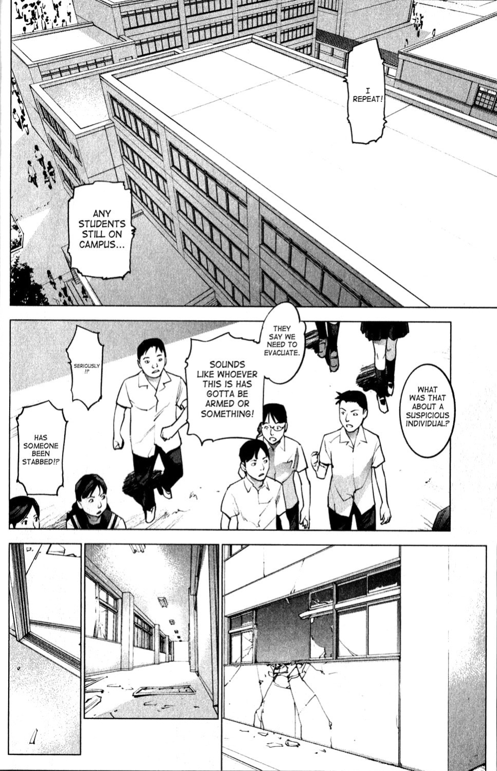 [Inamitsu Shinji] Seishokuki Volume 2