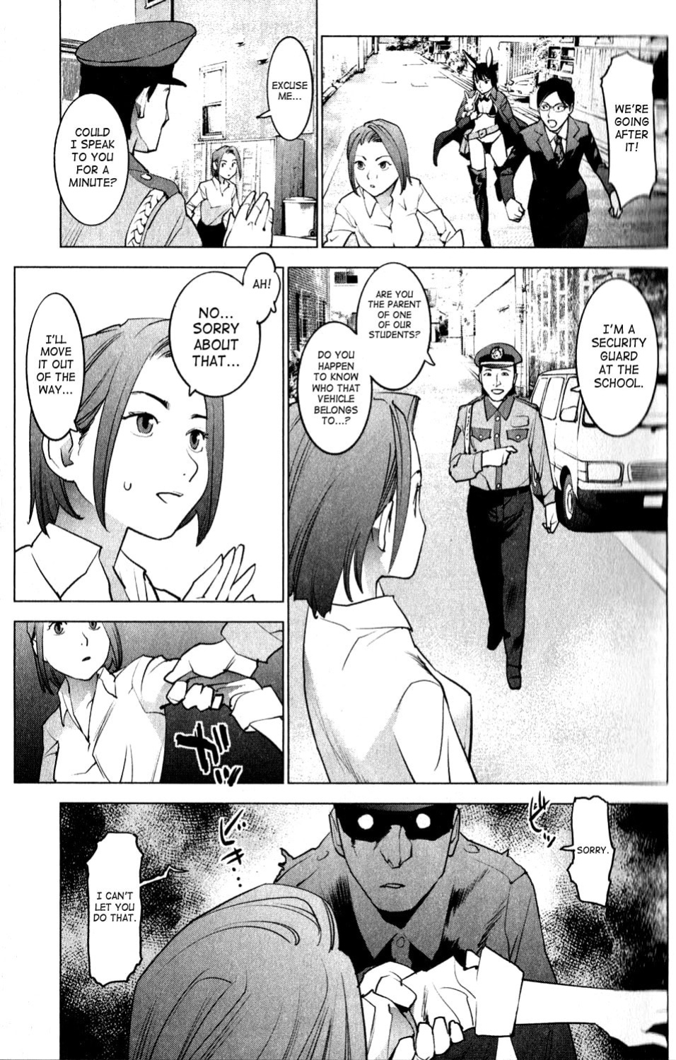 [Inamitsu Shinji] Seishokuki Volume 2