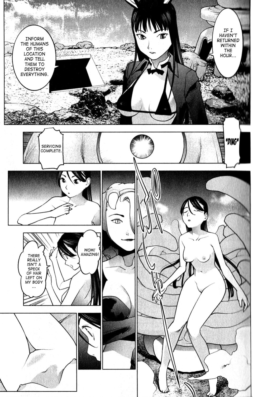 [Inamitsu Shinji] Seishokuki Volume 2
