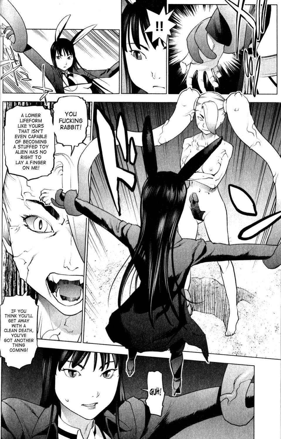 [Inamitsu Shinji] Seishokuki Volume 2