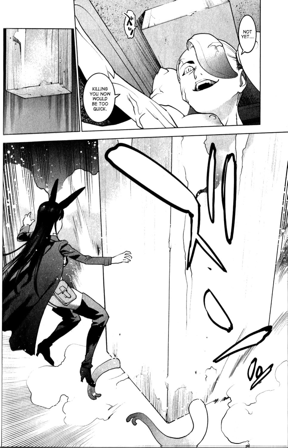 [Inamitsu Shinji] Seishokuki Volume 2