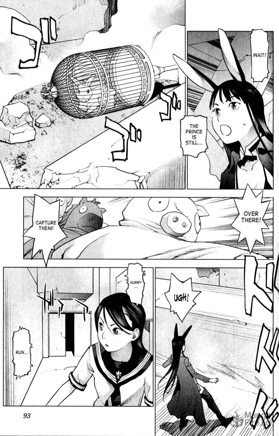 [Inamitsu Shinji] Seishokuki Volume 2
