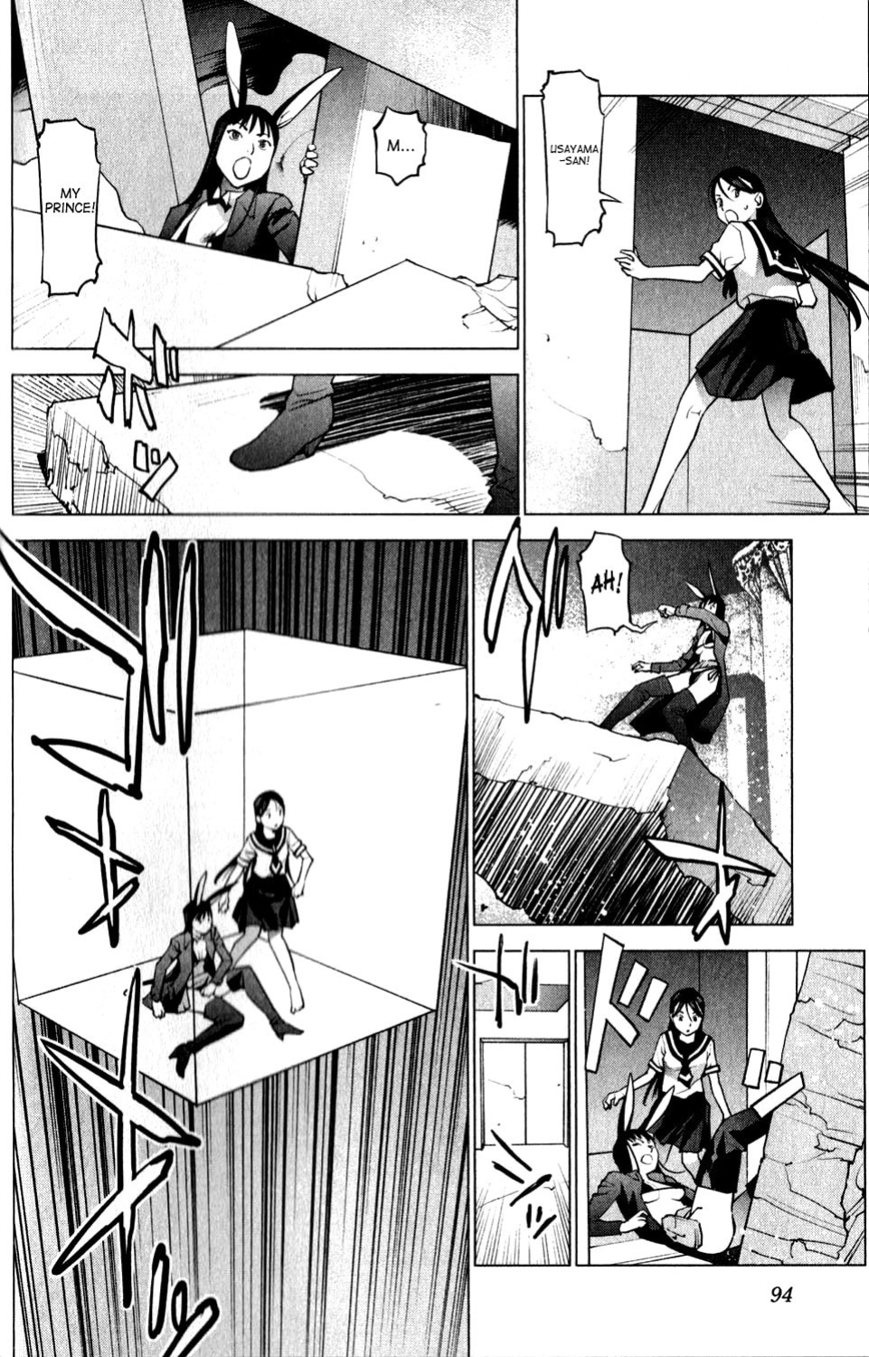 [Inamitsu Shinji] Seishokuki Volume 2