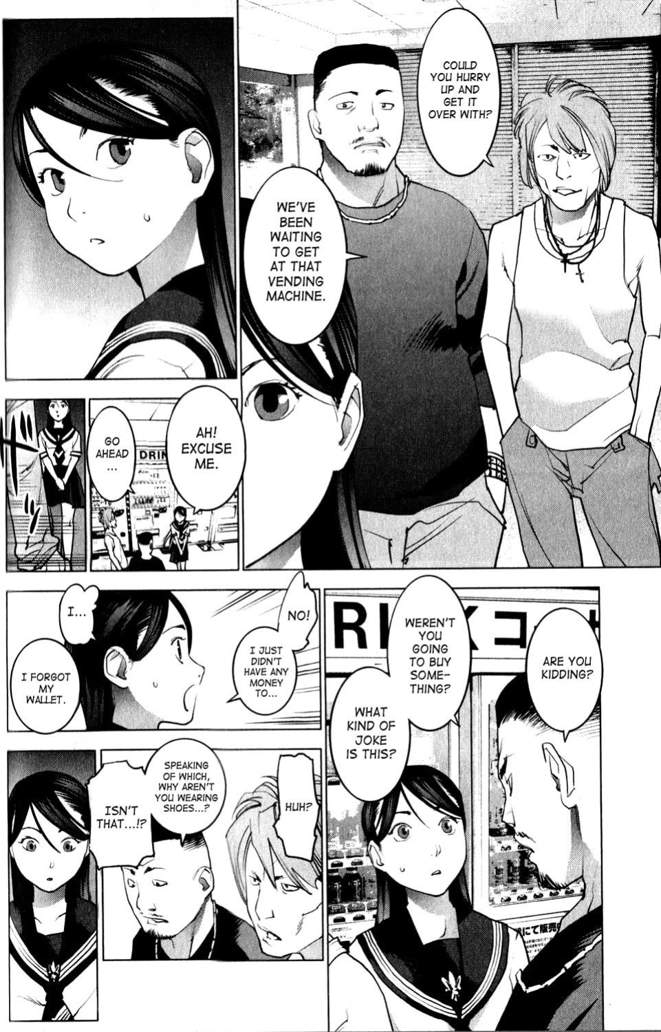 [Inamitsu Shinji] Seishokuki Volume 2