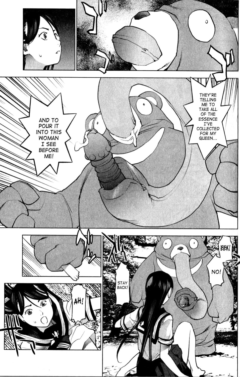 [Inamitsu Shinji] Seishokuki Volume 2