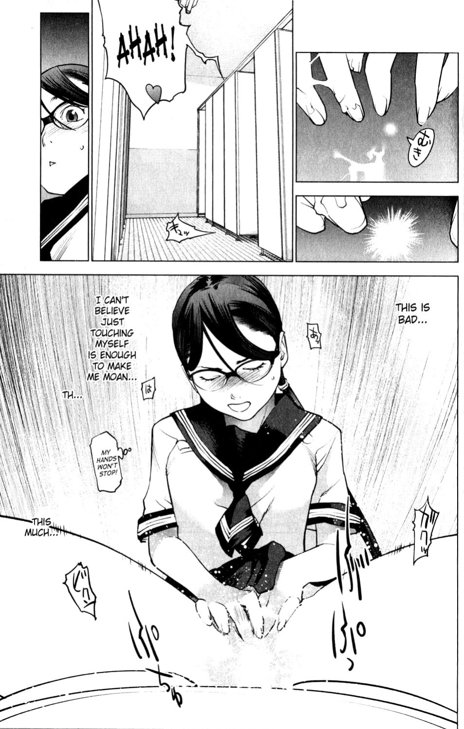 [Inamitsu Shinji] Seishokuki Volume 2