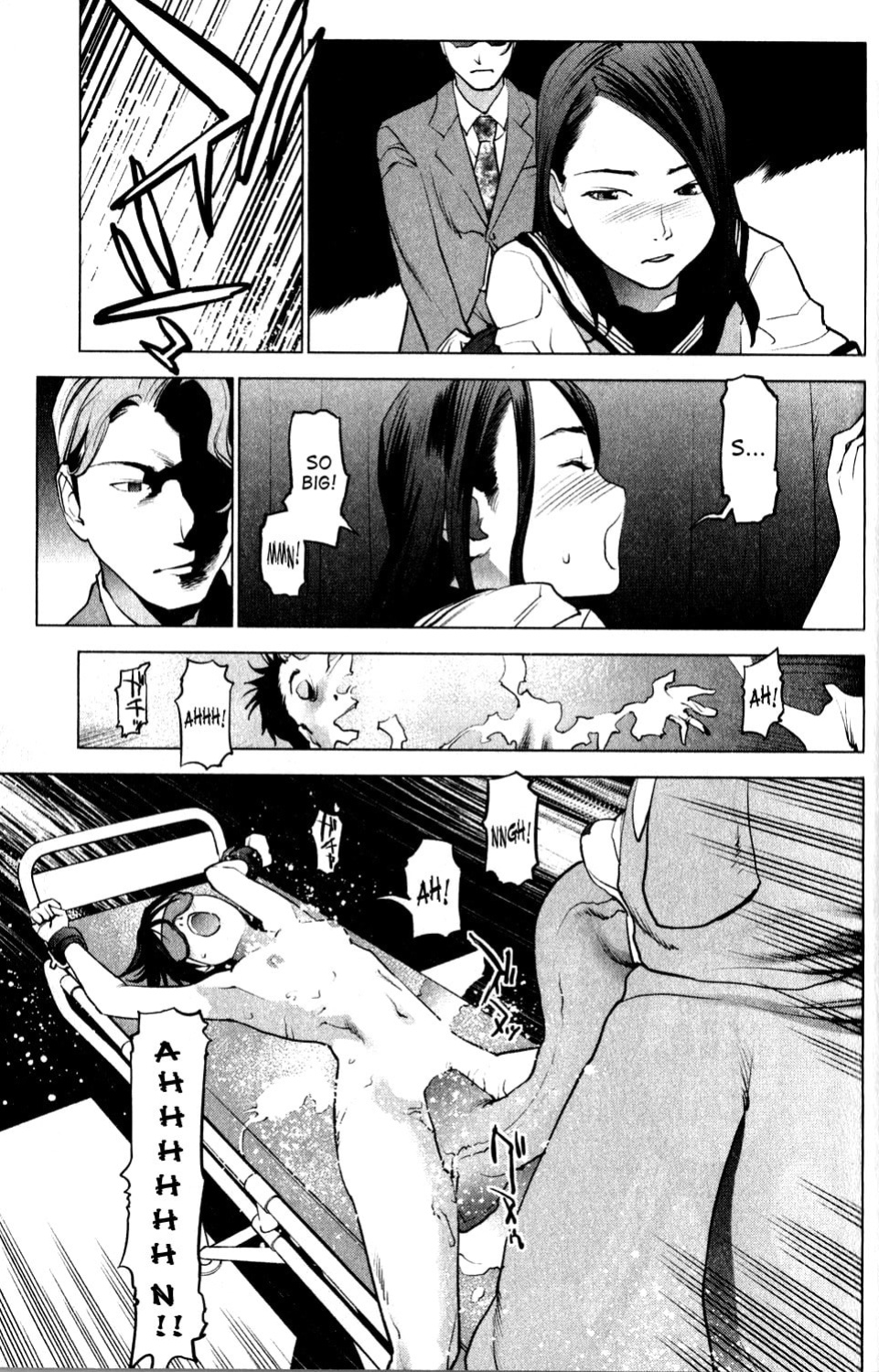 [Inamitsu Shinji] Seishokuki Volume 2