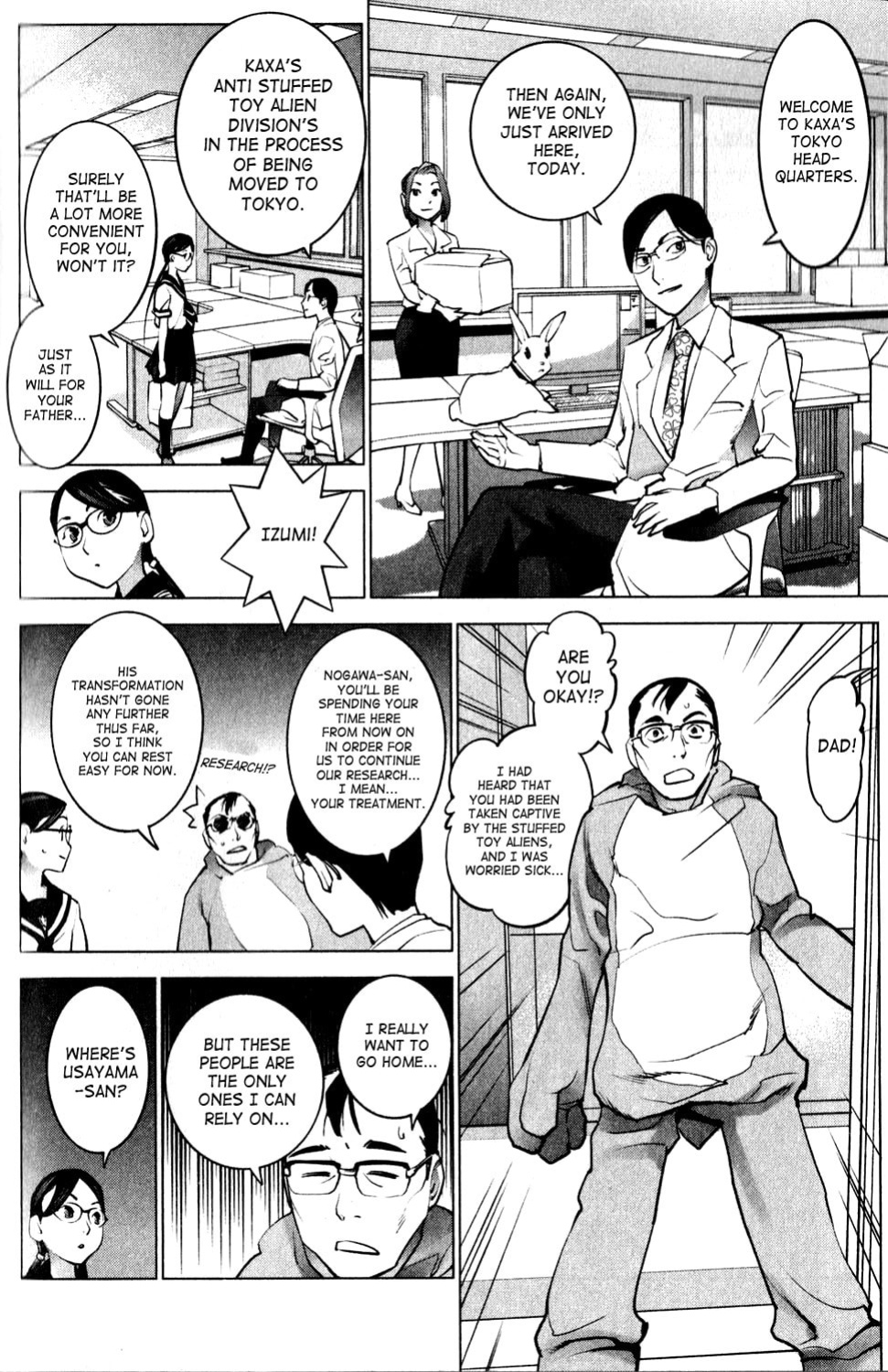 [Inamitsu Shinji] Seishokuki Volume 2