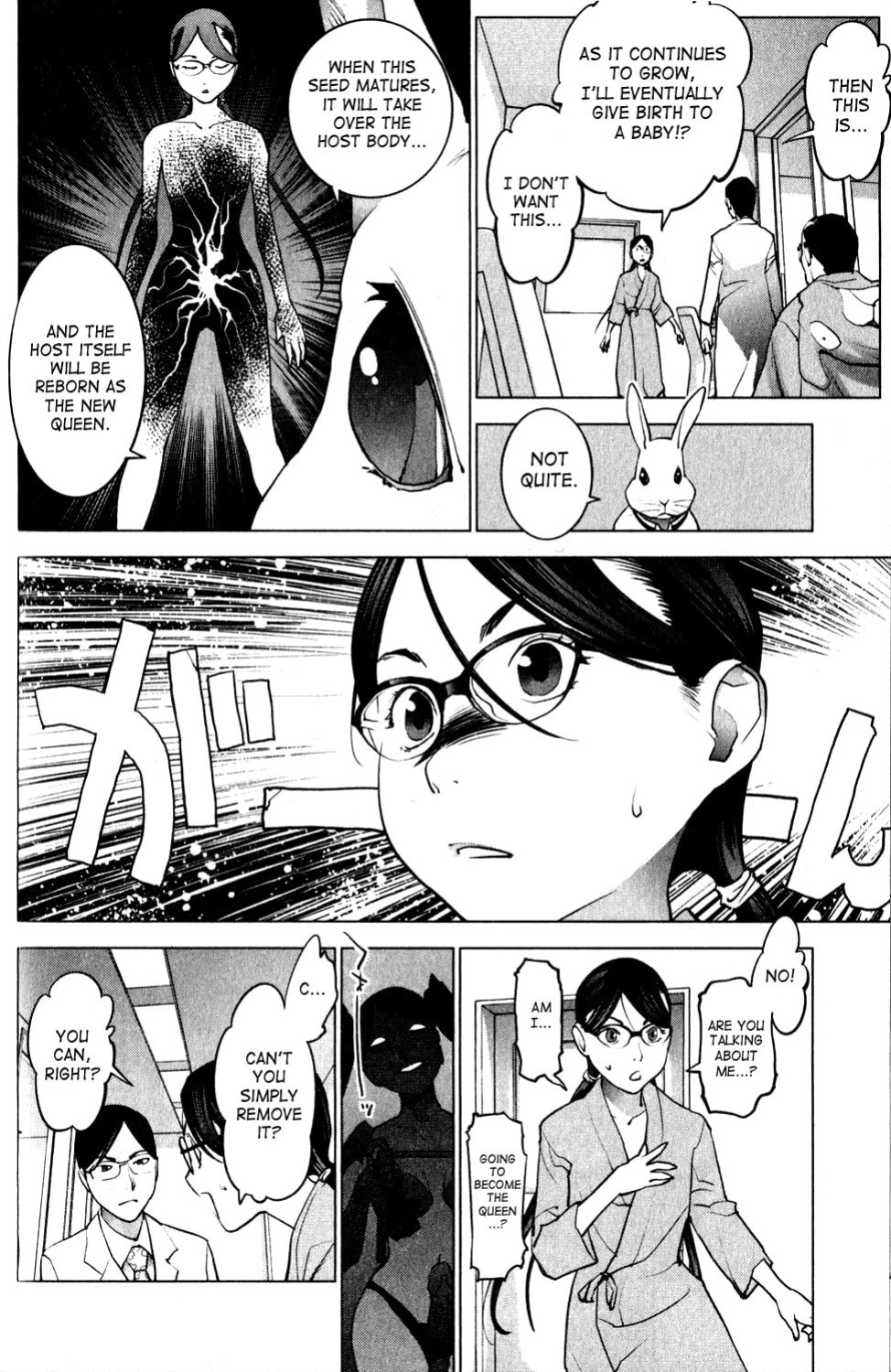 [Inamitsu Shinji] Seishokuki Volume 2