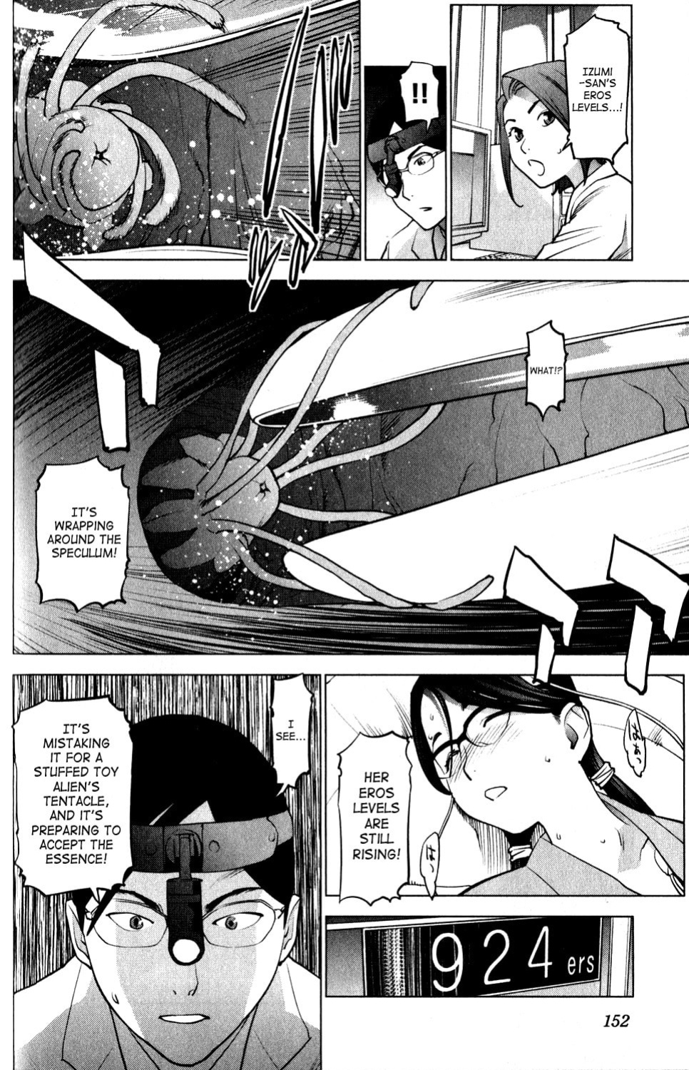 [Inamitsu Shinji] Seishokuki Volume 2