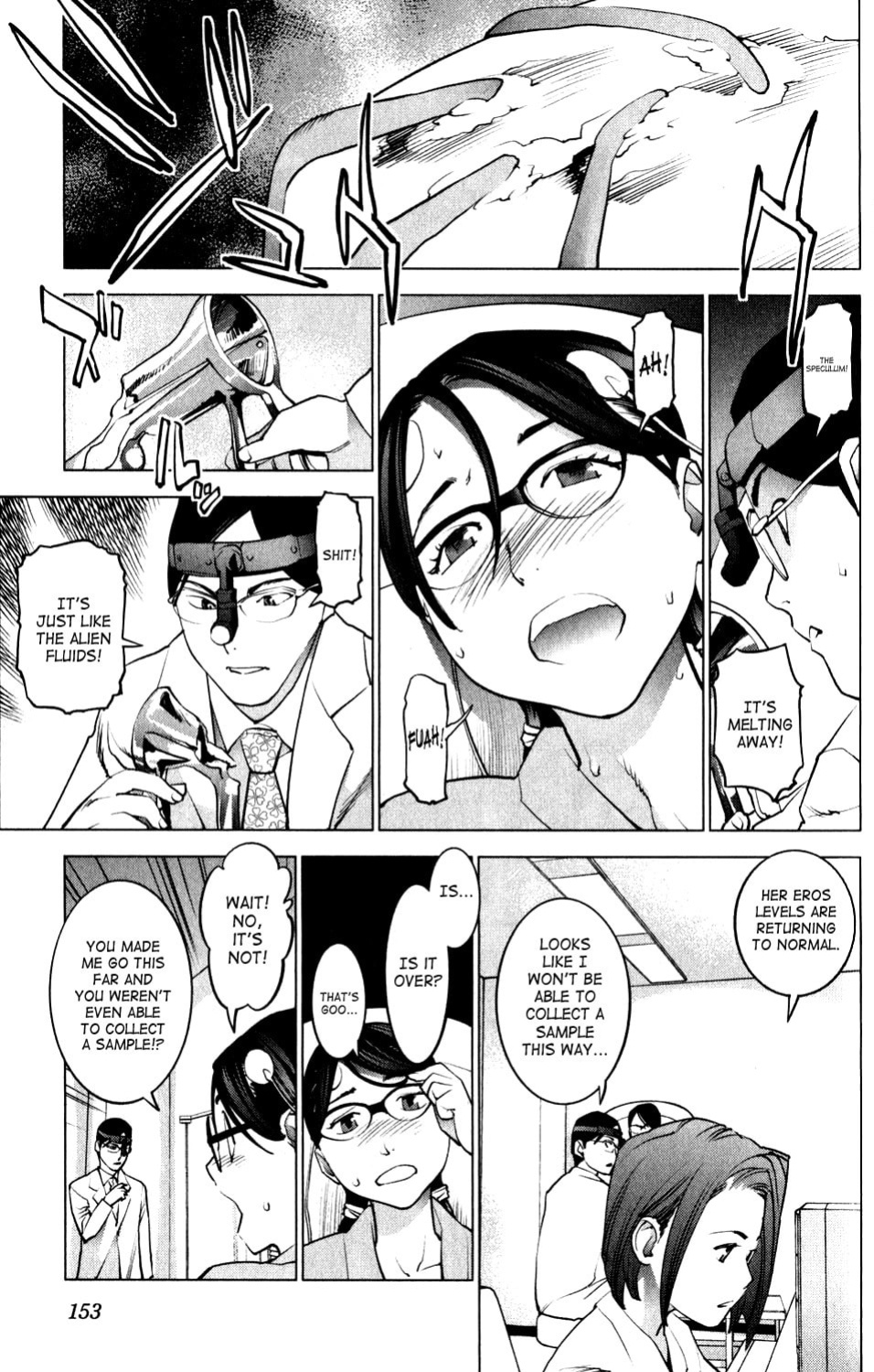 [Inamitsu Shinji] Seishokuki Volume 2