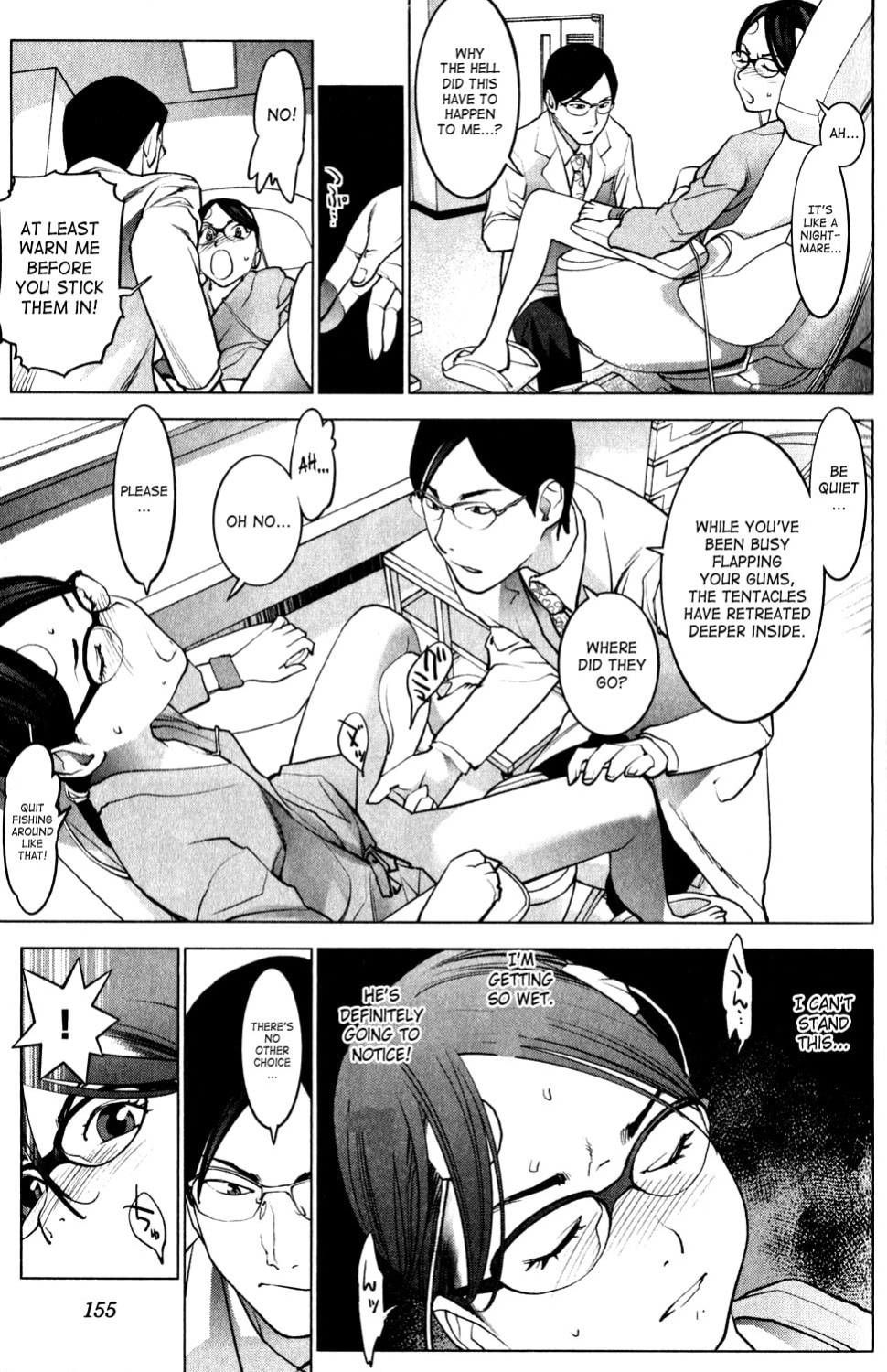 [Inamitsu Shinji] Seishokuki Volume 2