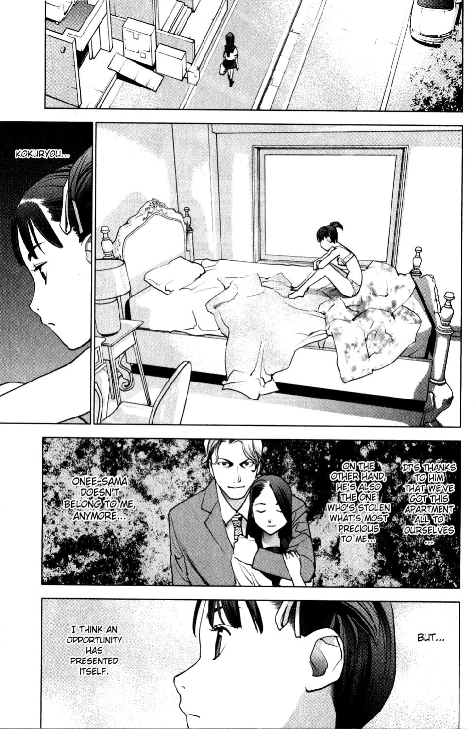 [Inamitsu Shinji] Seishokuki Volume 2