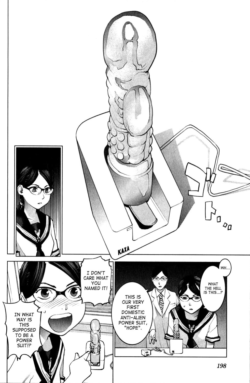 [Inamitsu Shinji] Seishokuki Volume 2