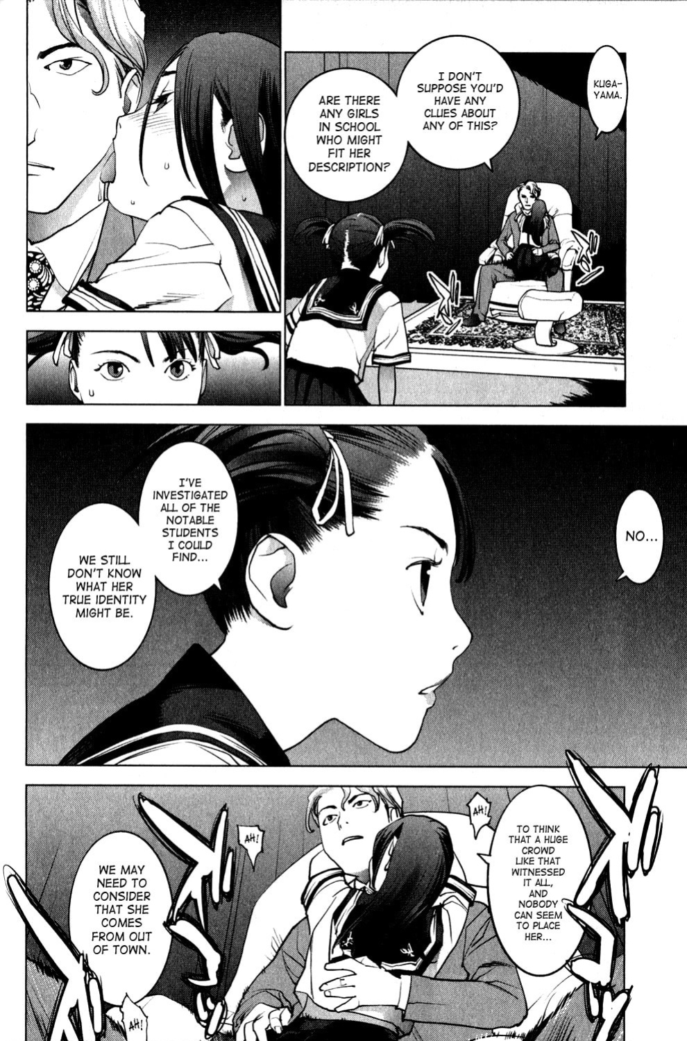 [Inamitsu Shinji] Seishokuki Volume 2