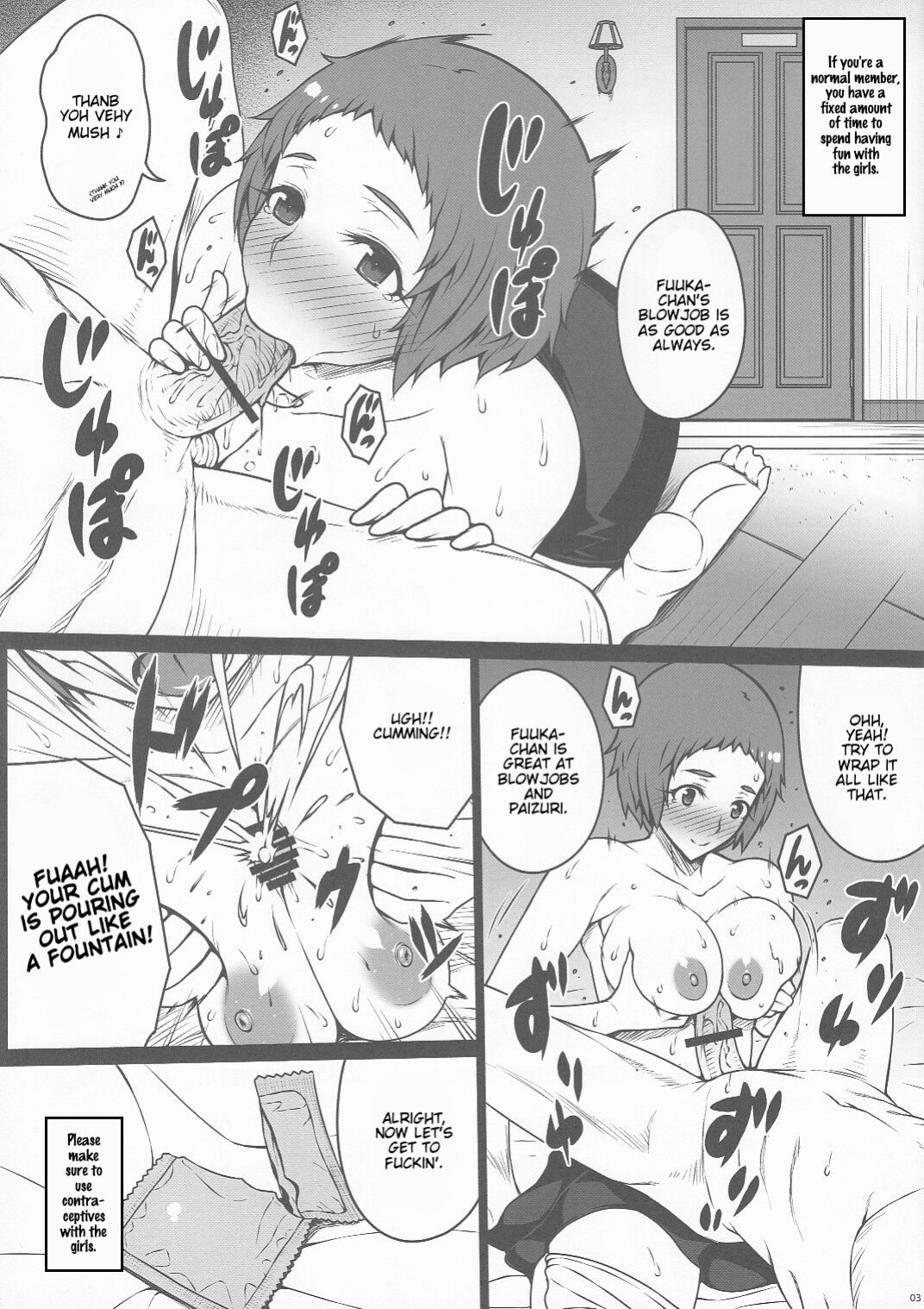(C102) [Darabuchi-dō (Darabuchi)] PROSTITUTION RELOAD (Persona 3) [FunnyTL]