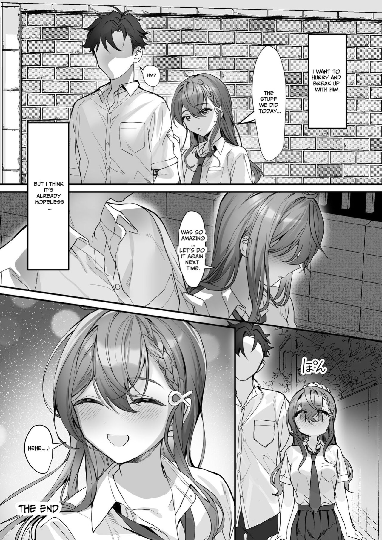 [Sokuochi Shoujo (Kagamino Mochiko)] Kuzu Kareshi wa H ga Umasugiru [rubber_user]
