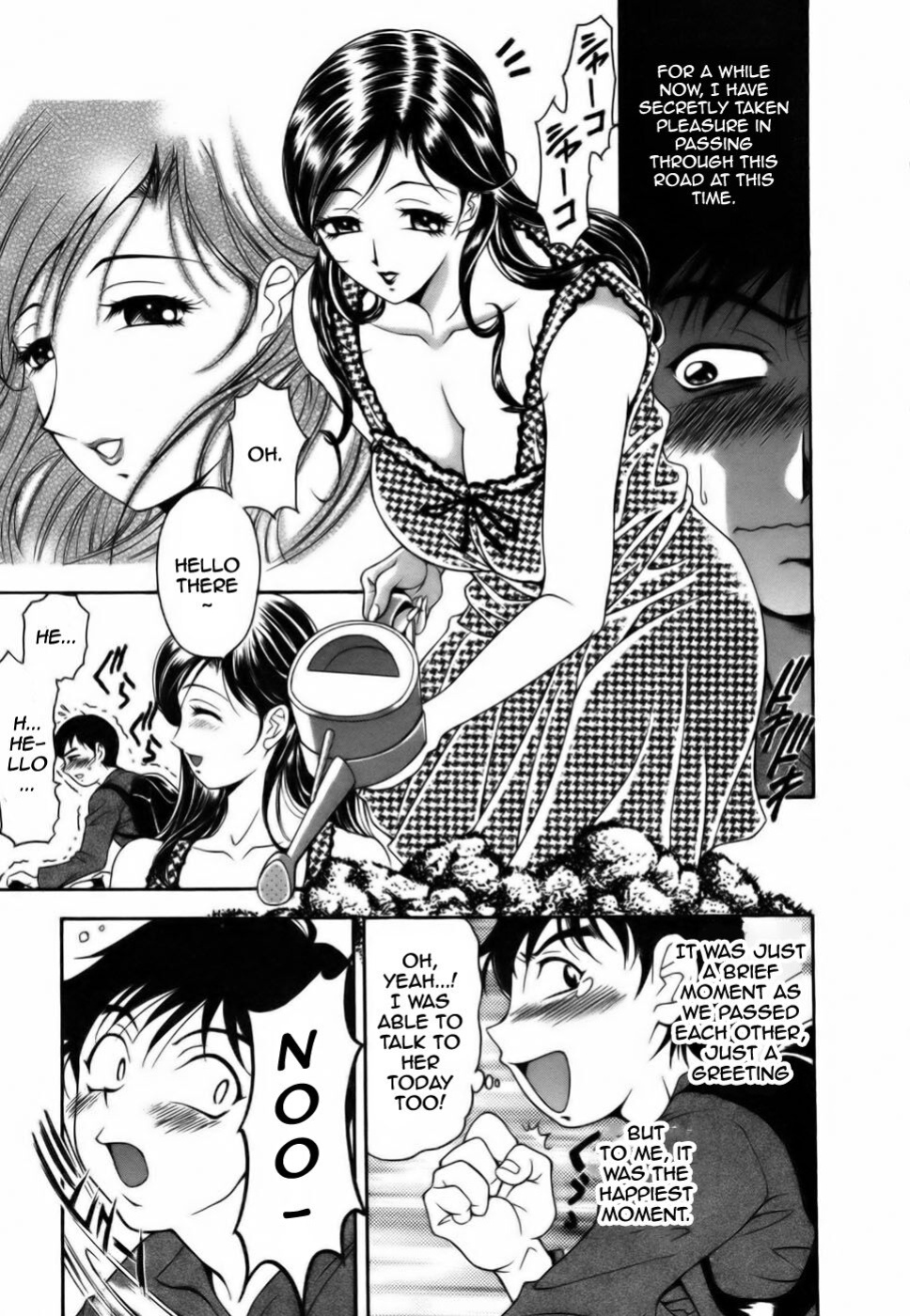 [Uetakano Oike] Twins Love