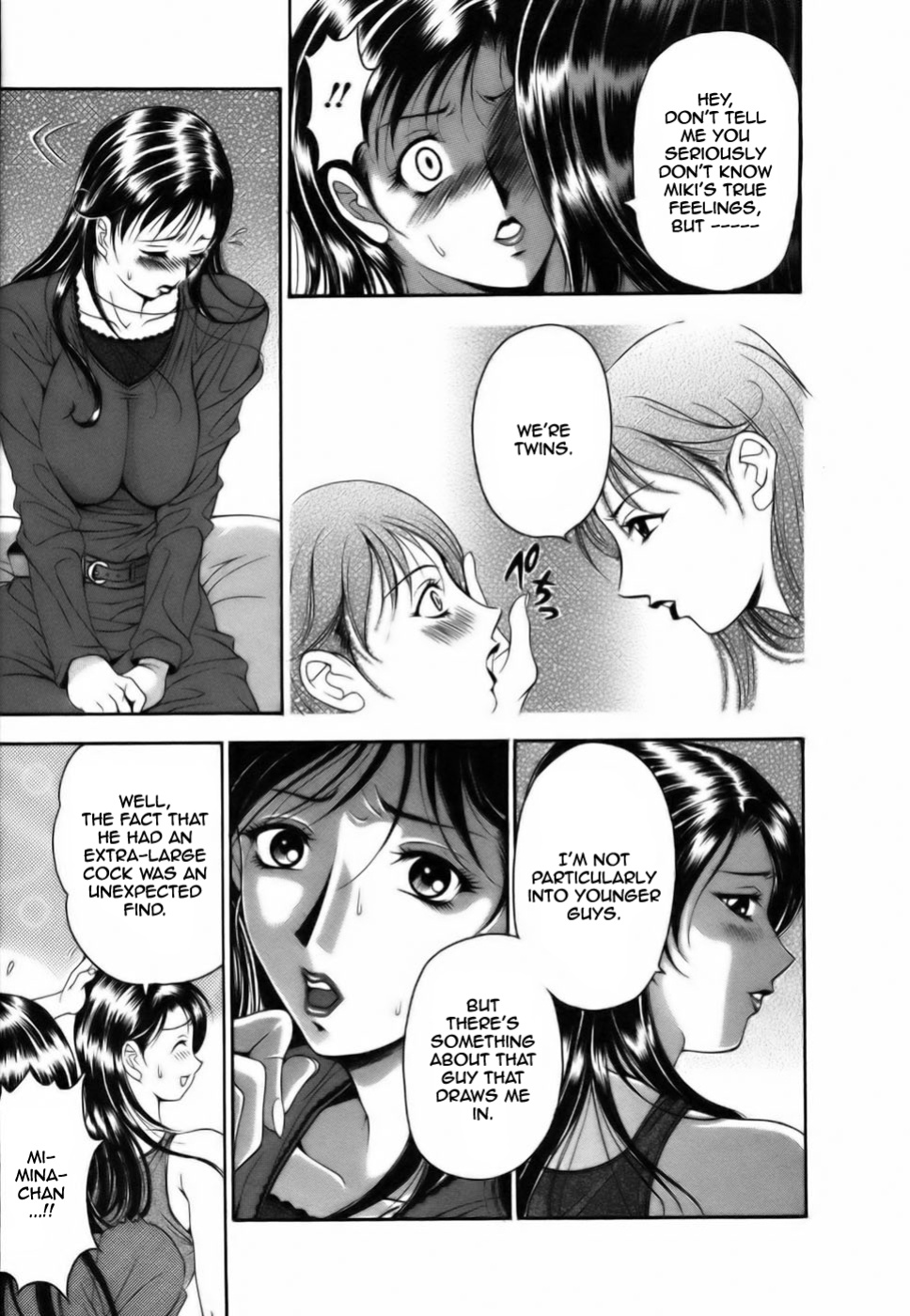 [Uetakano Oike] Twins Love