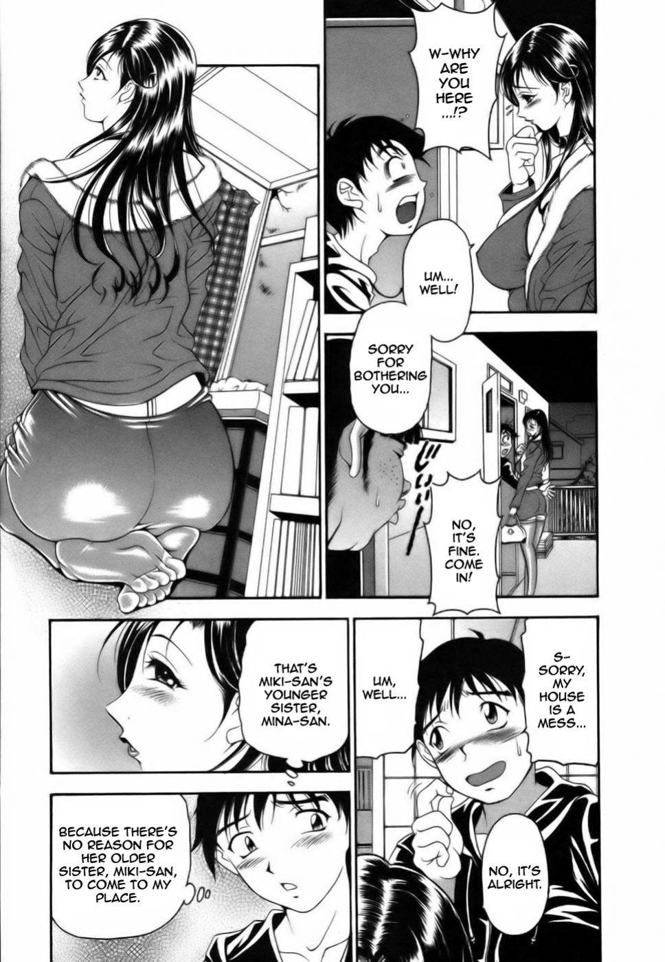 [Uetakano Oike] Twins Love