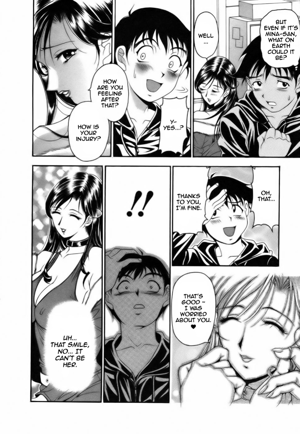 [Uetakano Oike] Twins Love