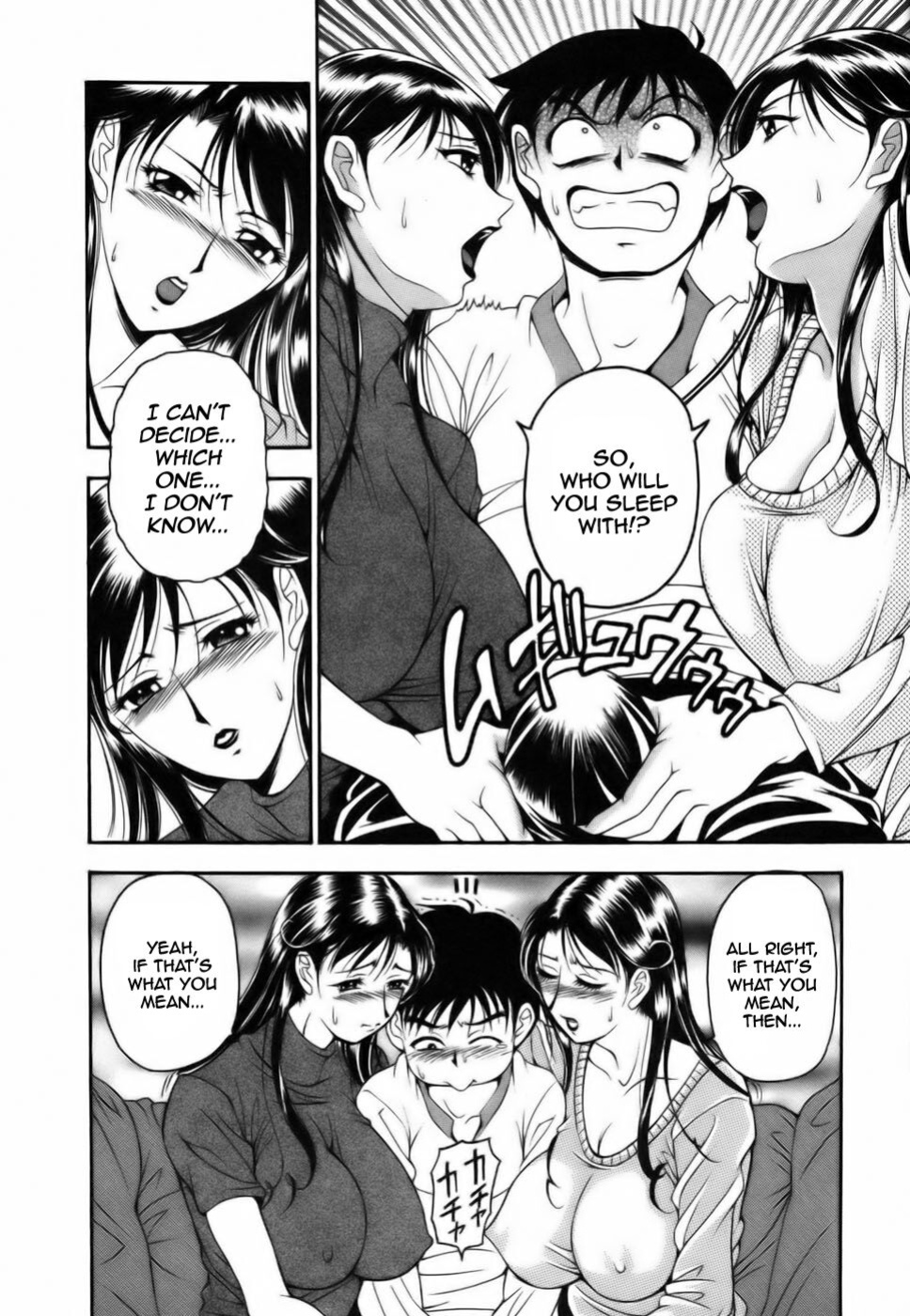 [Uetakano Oike] Twins Love