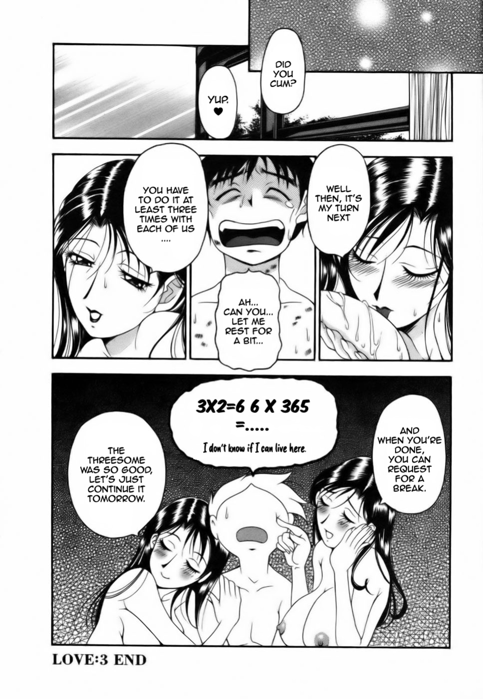 [Uetakano Oike] Twins Love