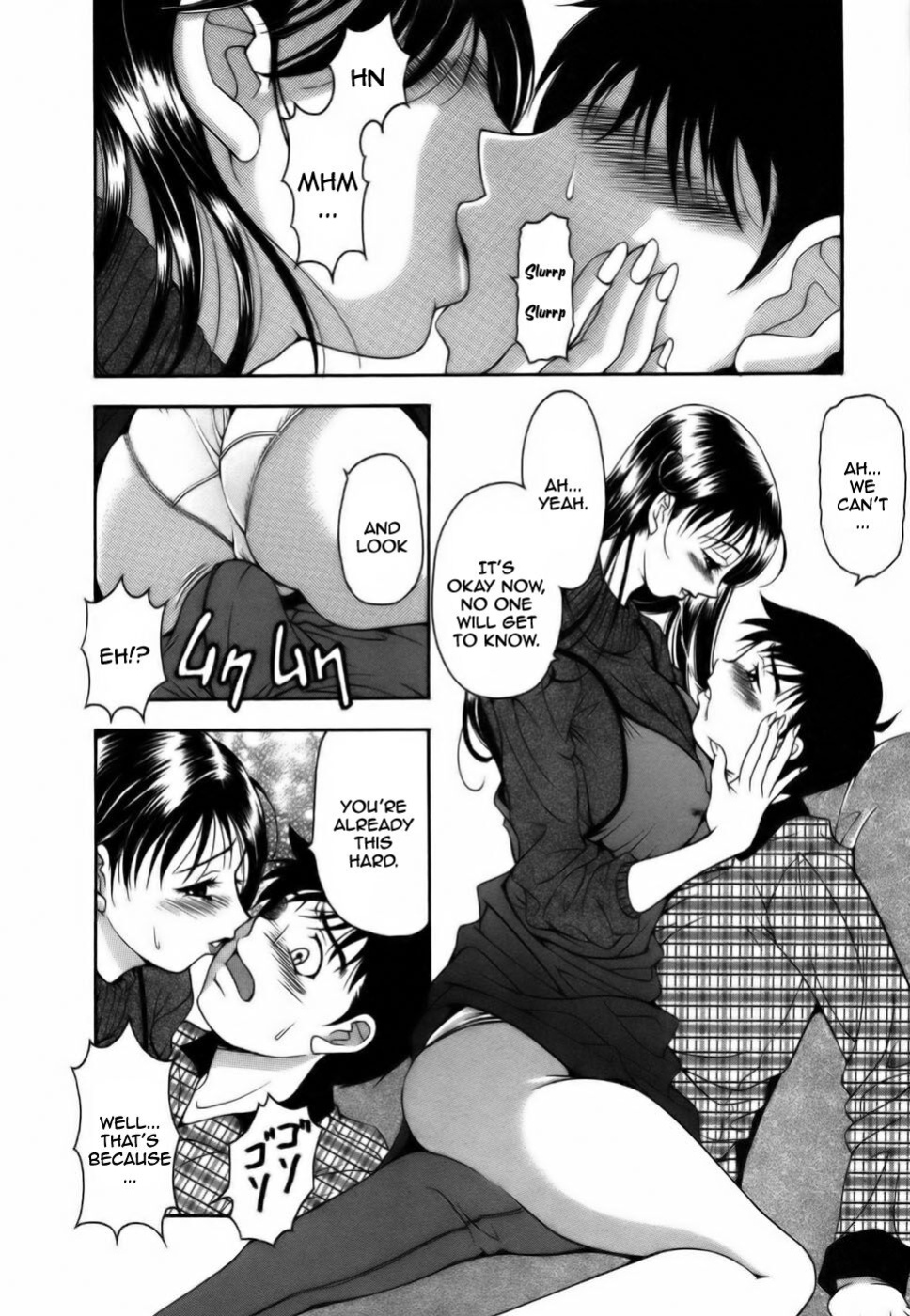 [Uetakano Oike] Twins Love