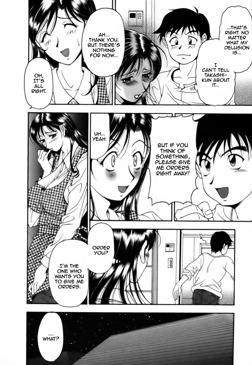 [Uetakano Oike] Twins Love
