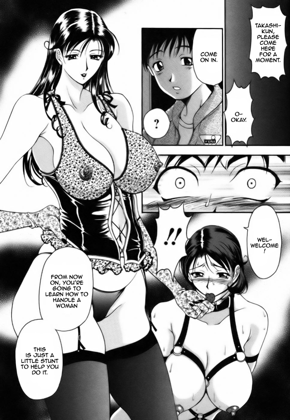 [Uetakano Oike] Twins Love