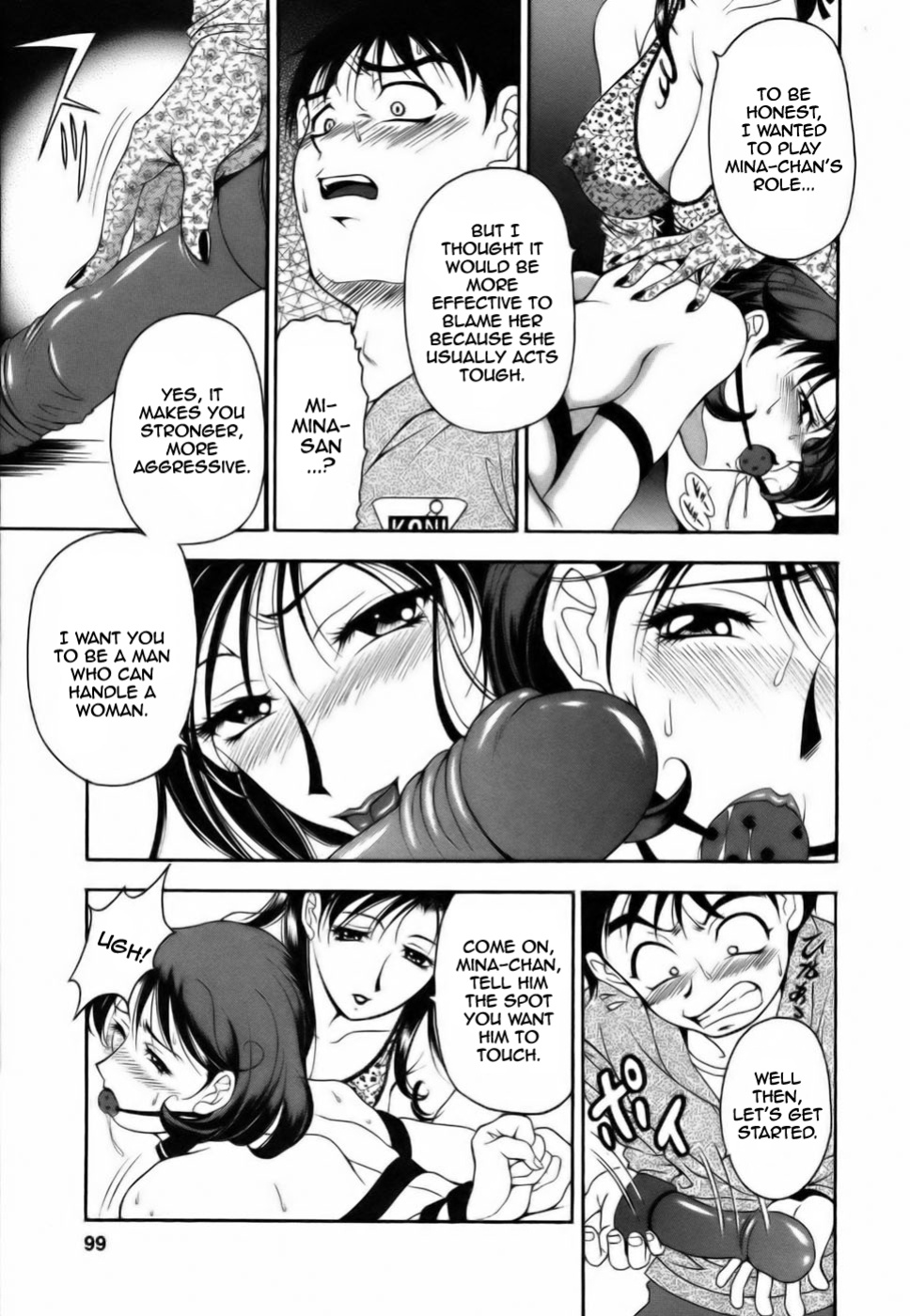 [Uetakano Oike] Twins Love
