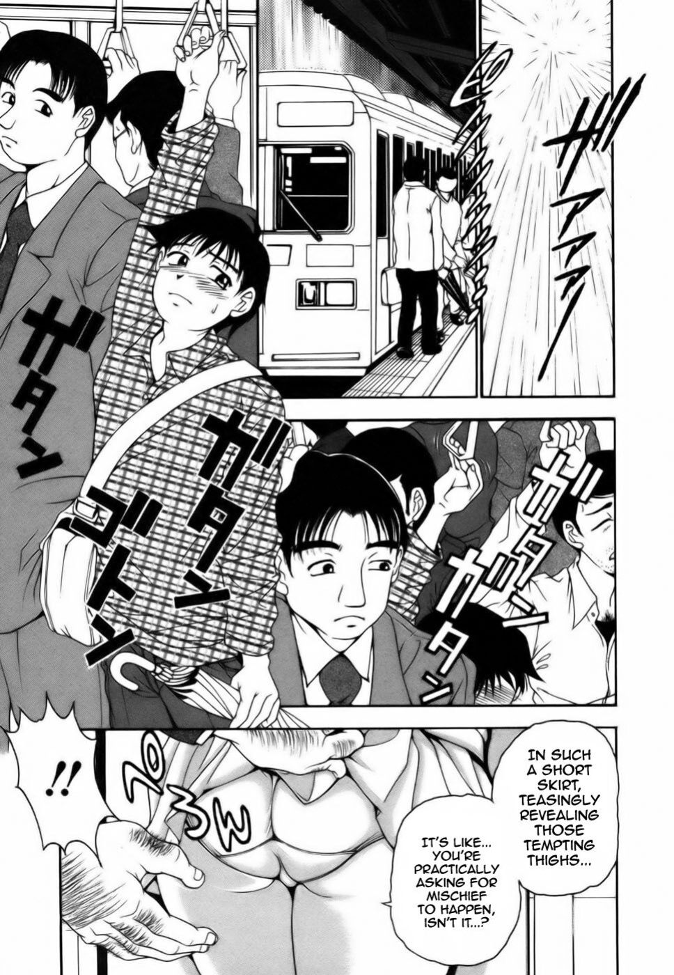 [Uetakano Oike] Twins Love