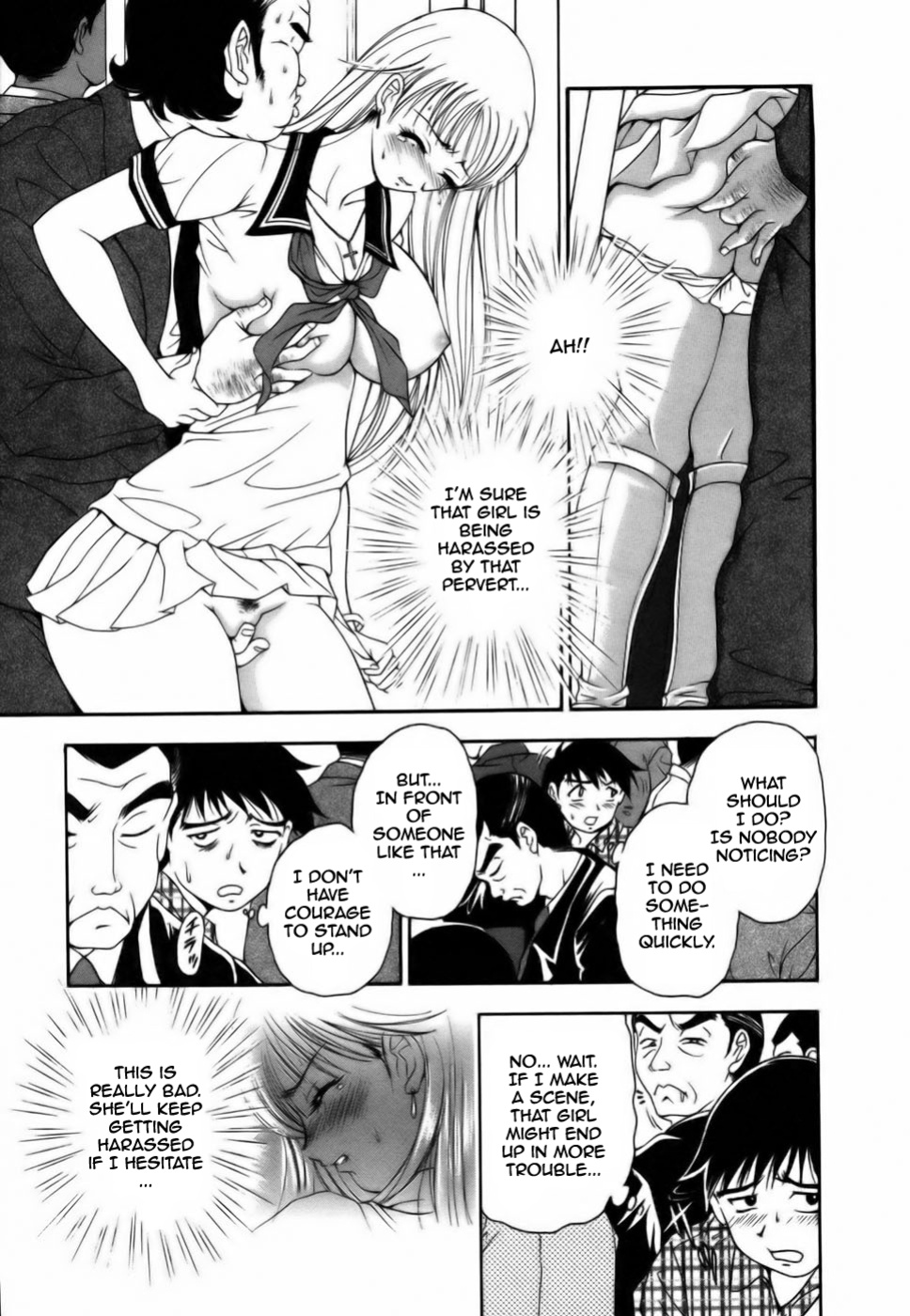 [Uetakano Oike] Twins Love