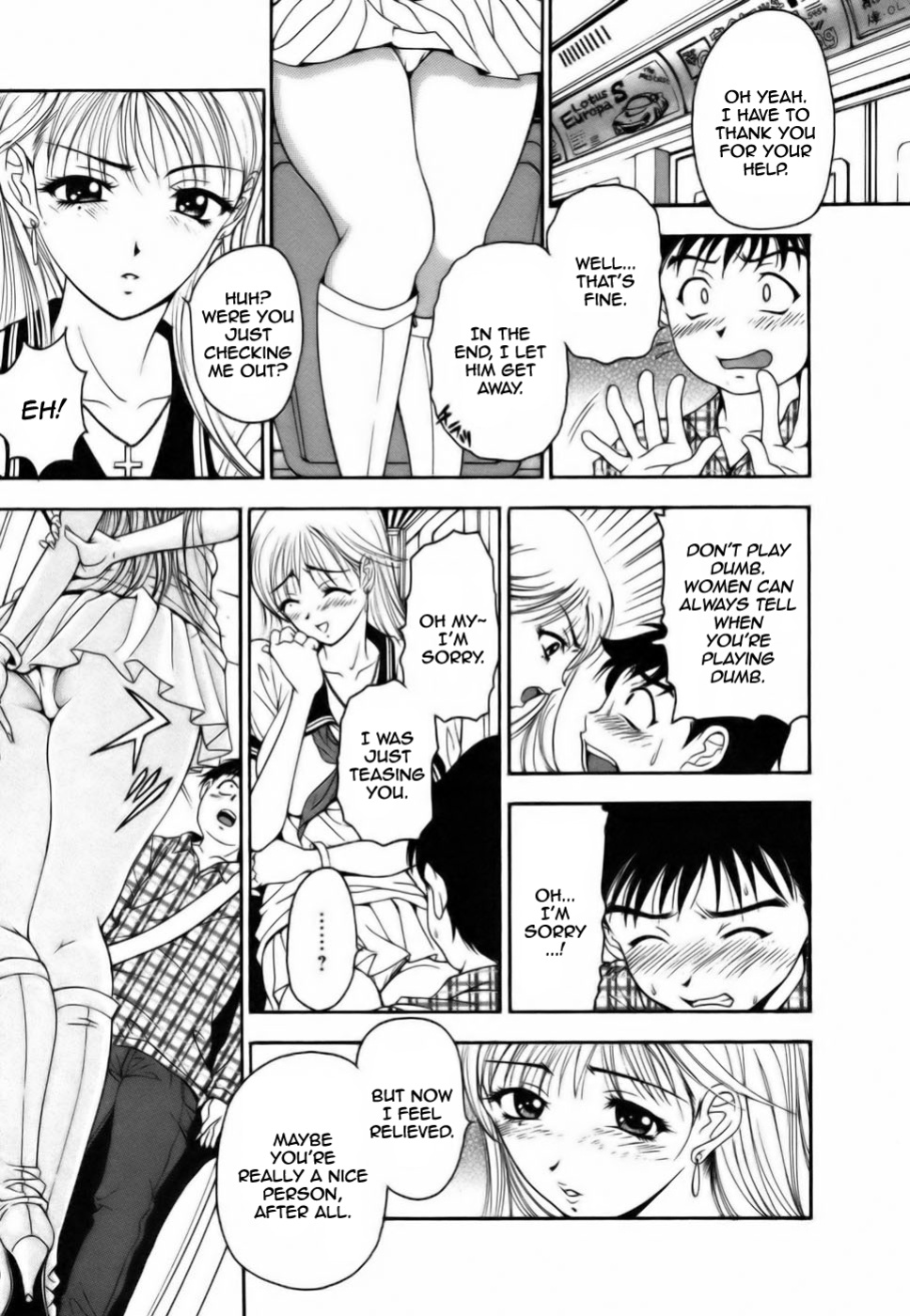 [Uetakano Oike] Twins Love
