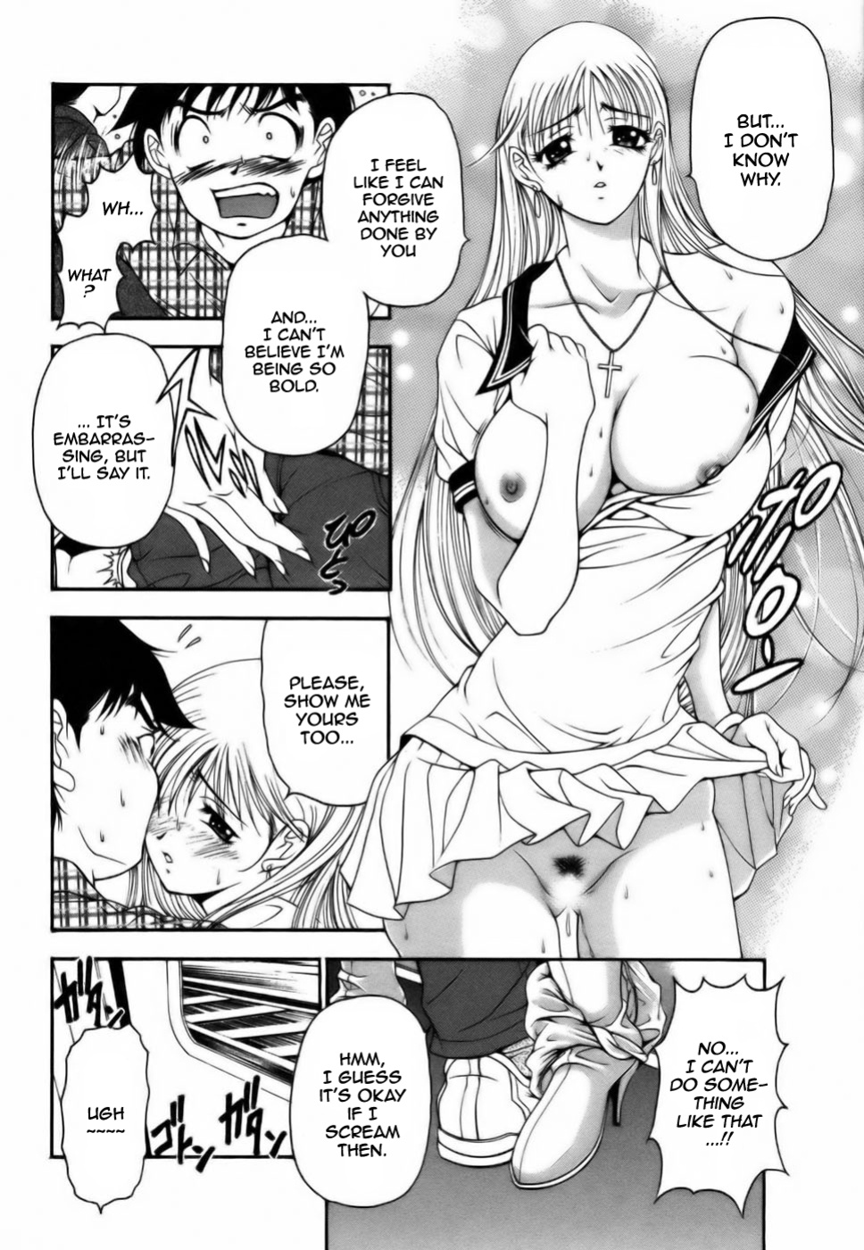 [Uetakano Oike] Twins Love