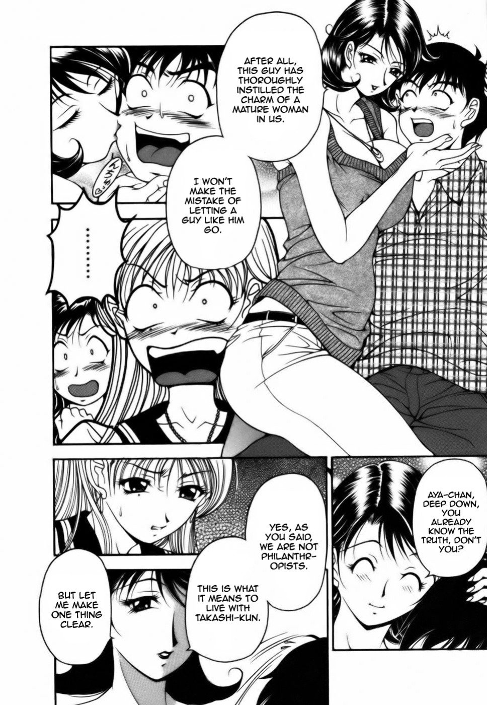 [Uetakano Oike] Twins Love