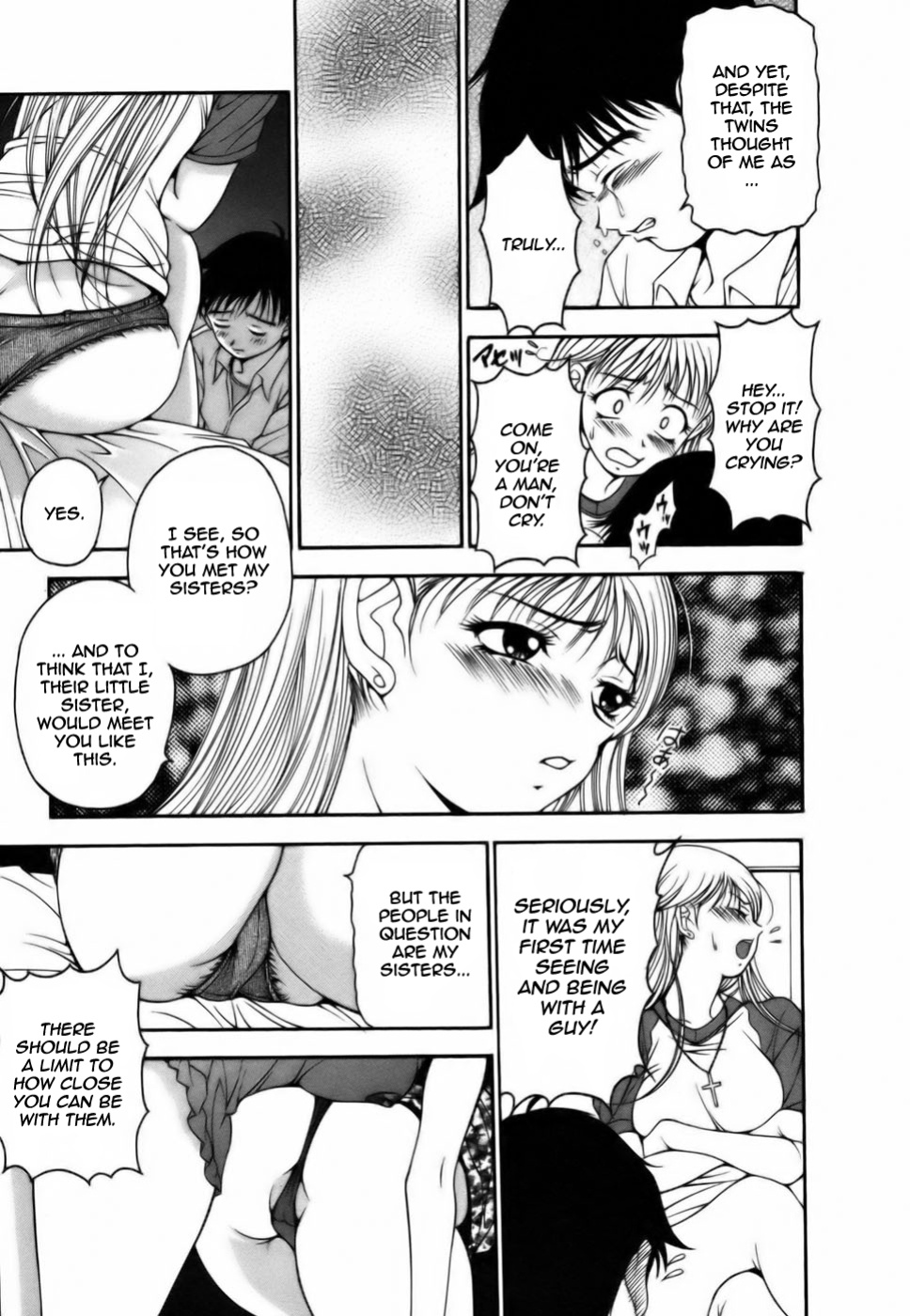 [Uetakano Oike] Twins Love