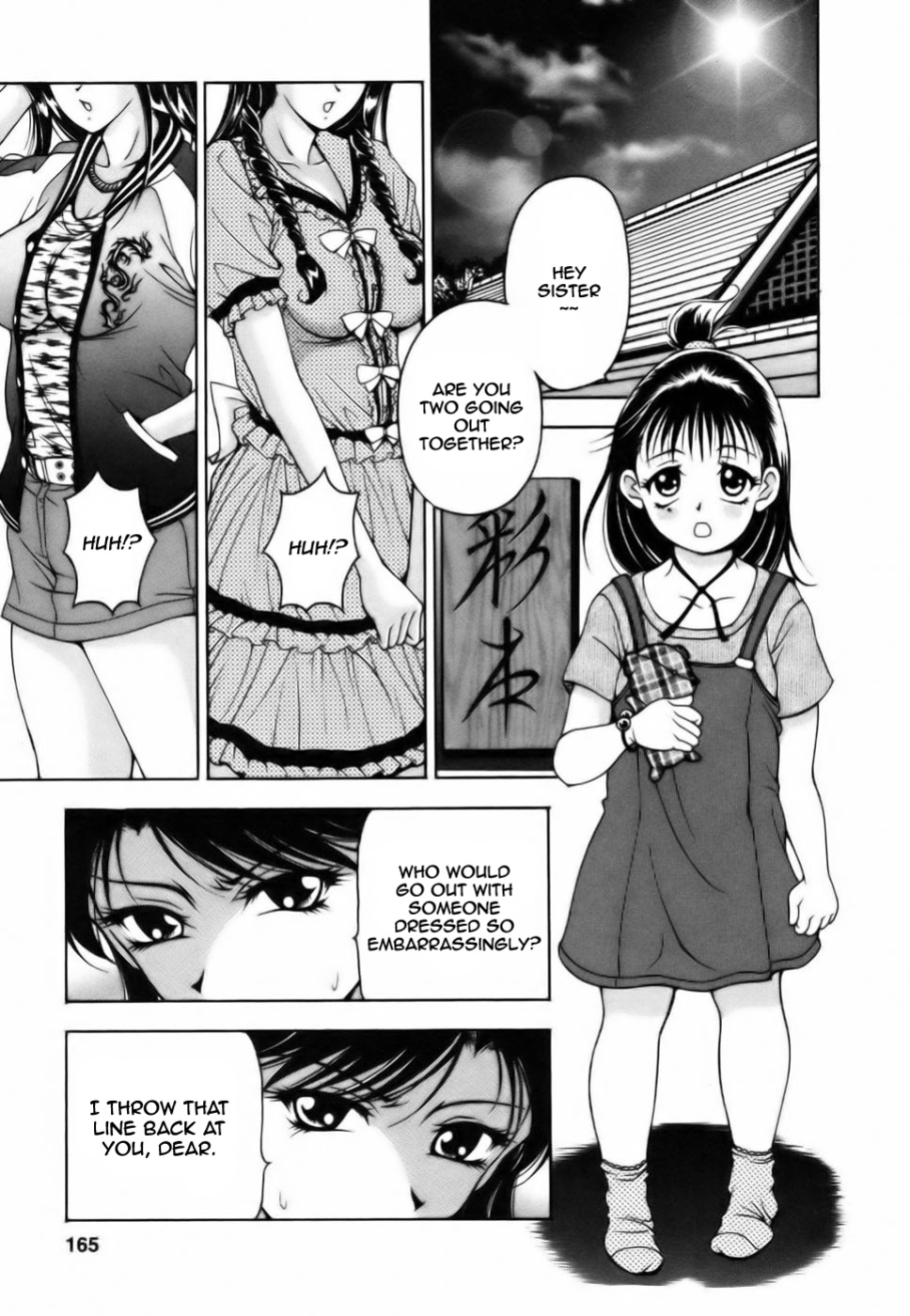 [Uetakano Oike] Twins Love