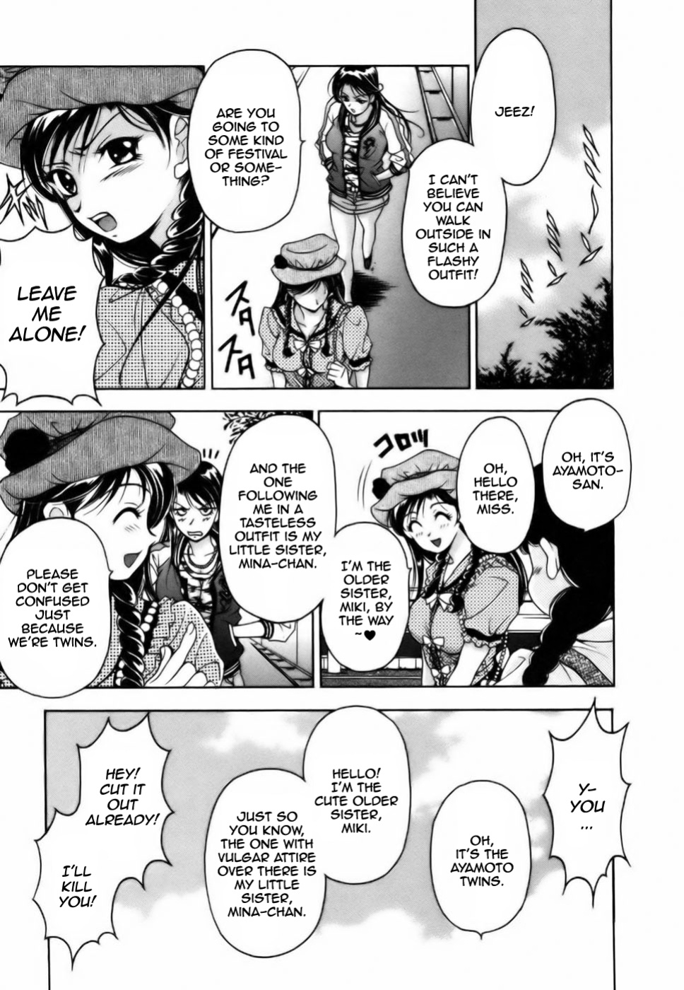 [Uetakano Oike] Twins Love