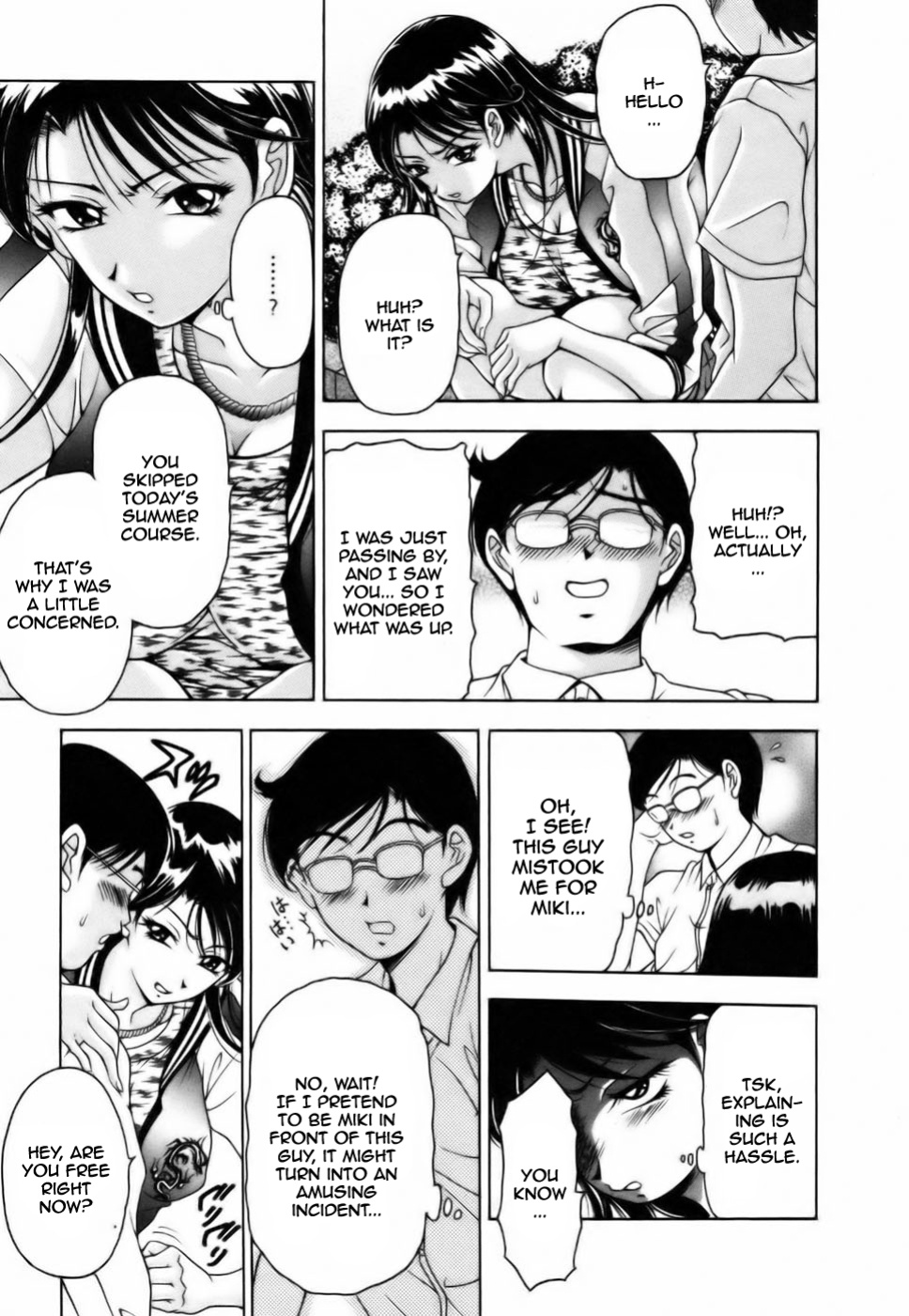 [Uetakano Oike] Twins Love