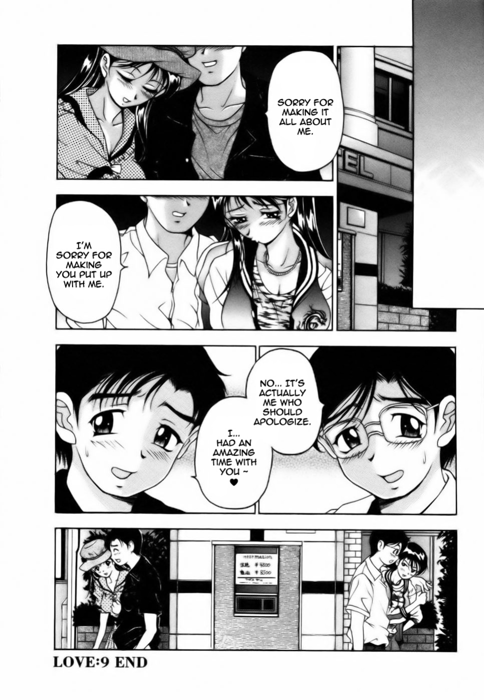 [Uetakano Oike] Twins Love