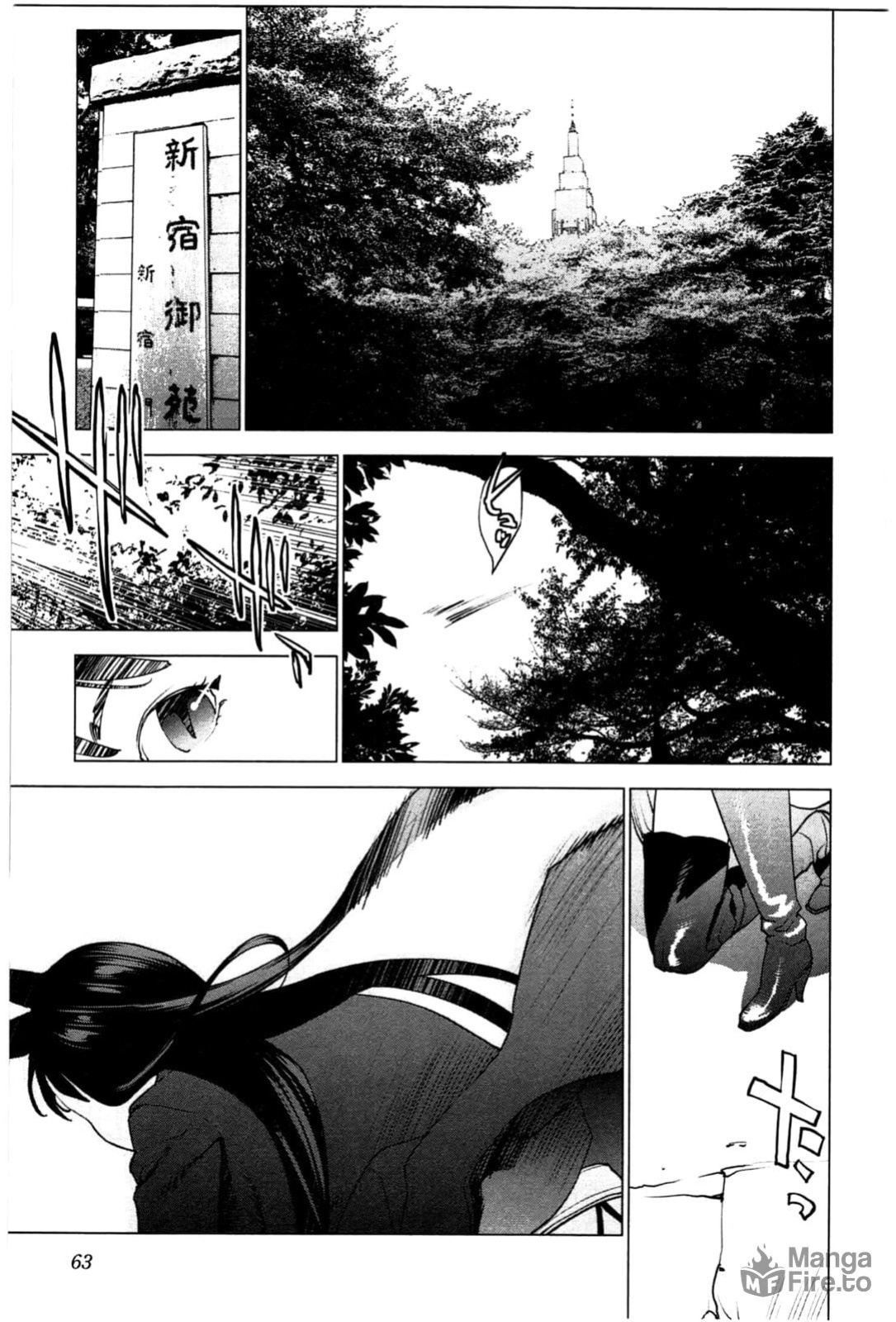 [Inamitsu Shinji] Seishokuki Volume 3 (English TL by Sayo)