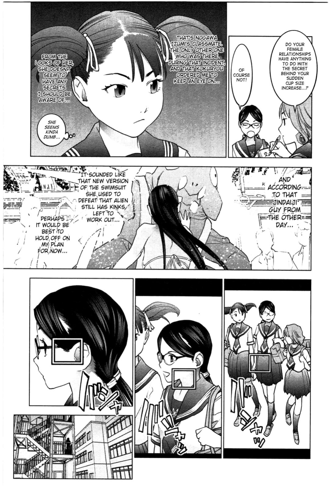 [Inamitsu Shinji] Seishokuki Volume 3 (English TL by Sayo)