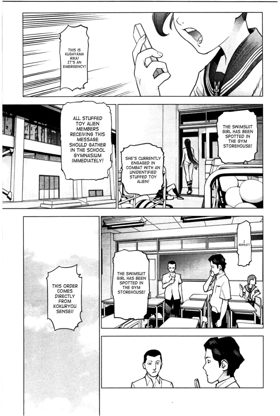 [Inamitsu Shinji] Seishokuki Volume 3 (English TL by Sayo)