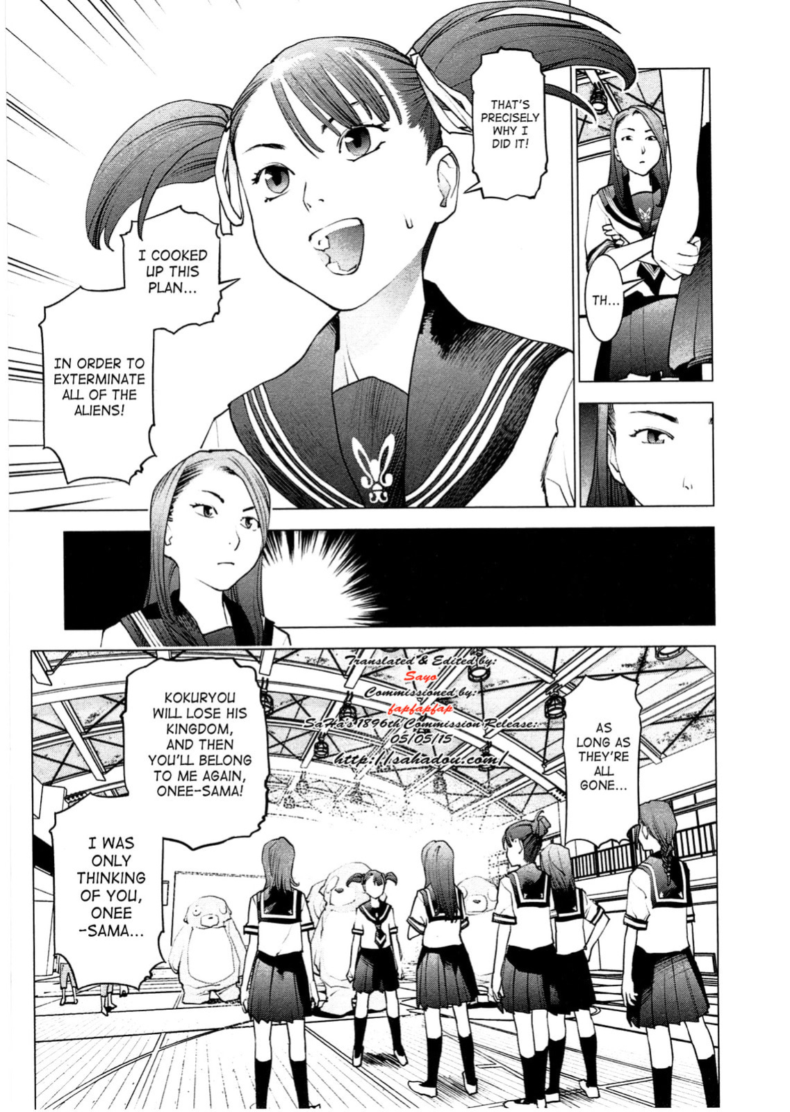[Inamitsu Shinji] Seishokuki Volume 4 (English TL by Sayo)