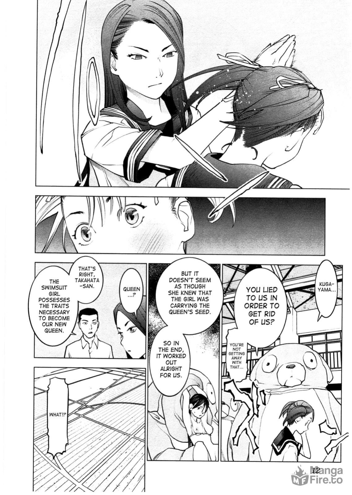 [Inamitsu Shinji] Seishokuki Volume 4 (English TL by Sayo)