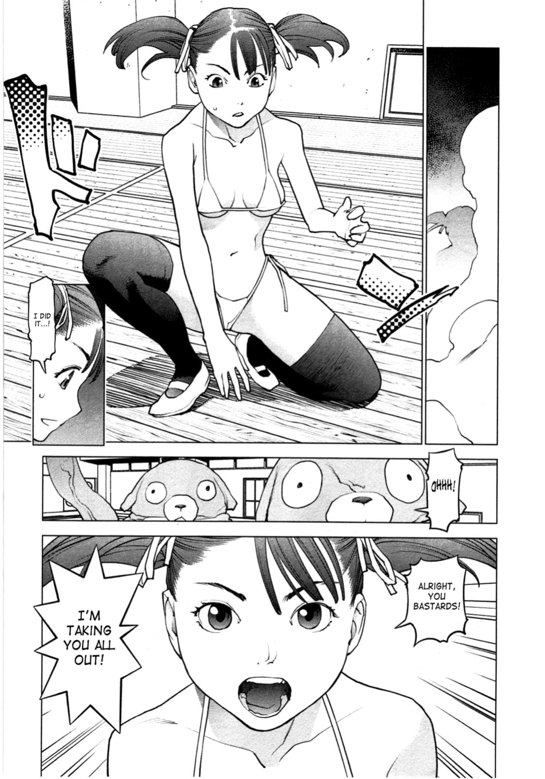 [Inamitsu Shinji] Seishokuki Volume 4 (English TL by Sayo)